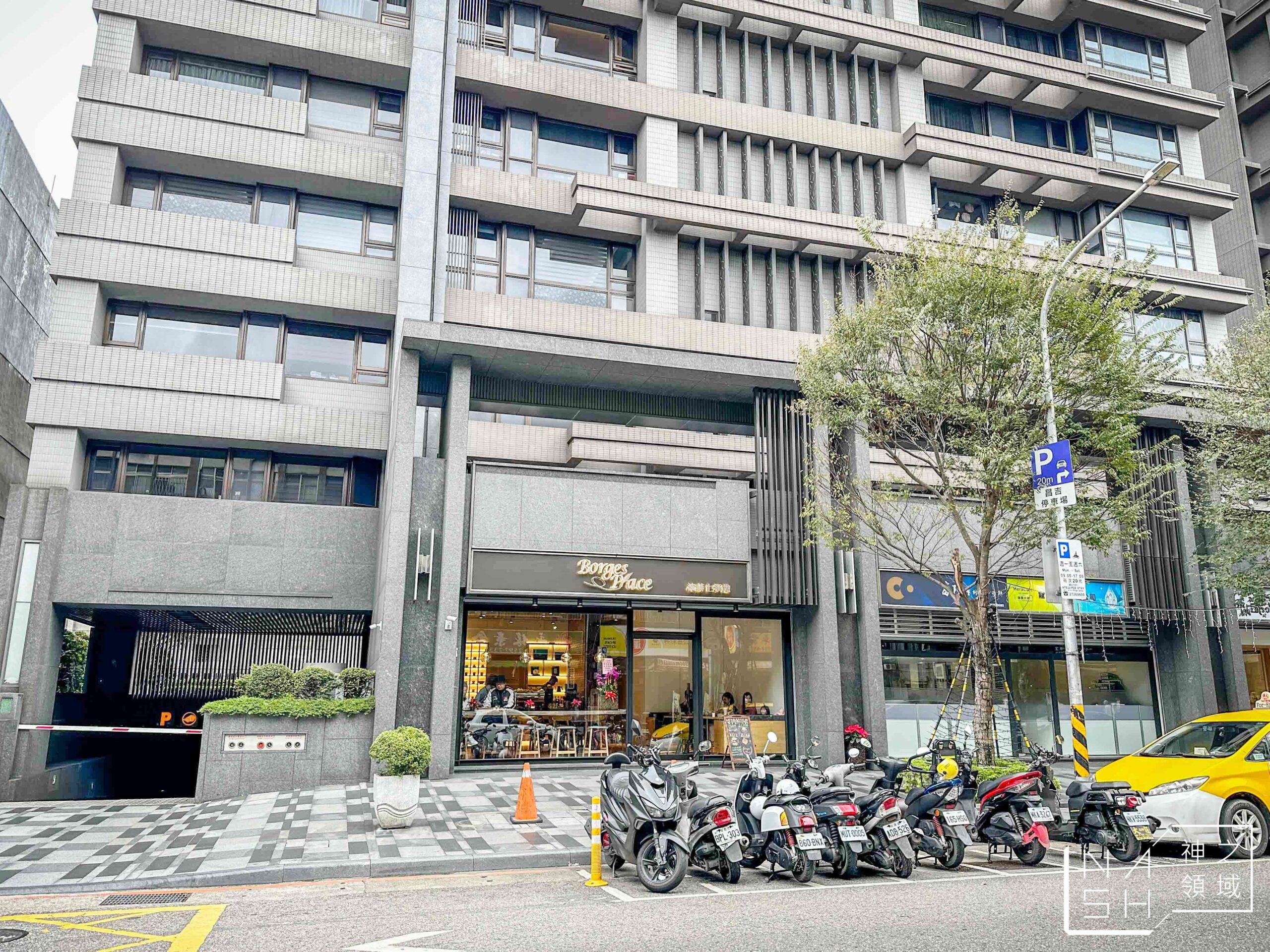 波赫士領地精品咖啡館昌吉店