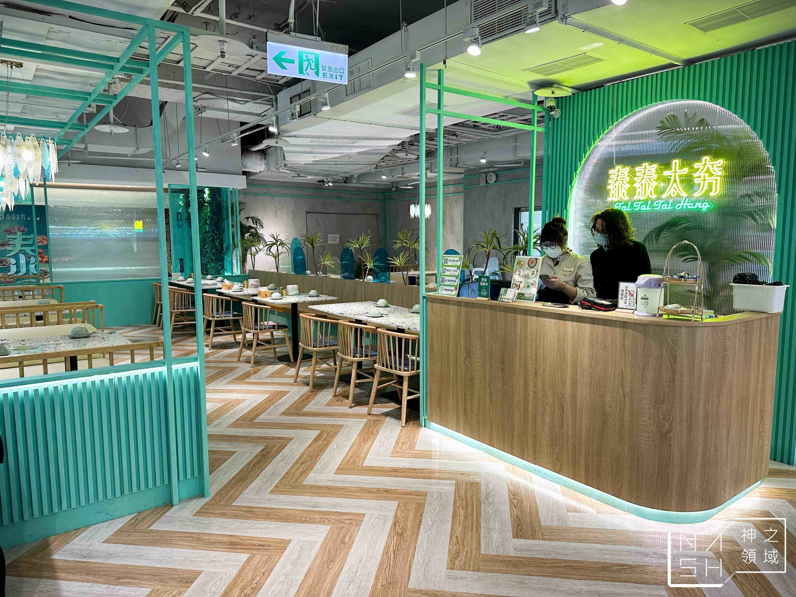 泰泰太夯桃園遠百店