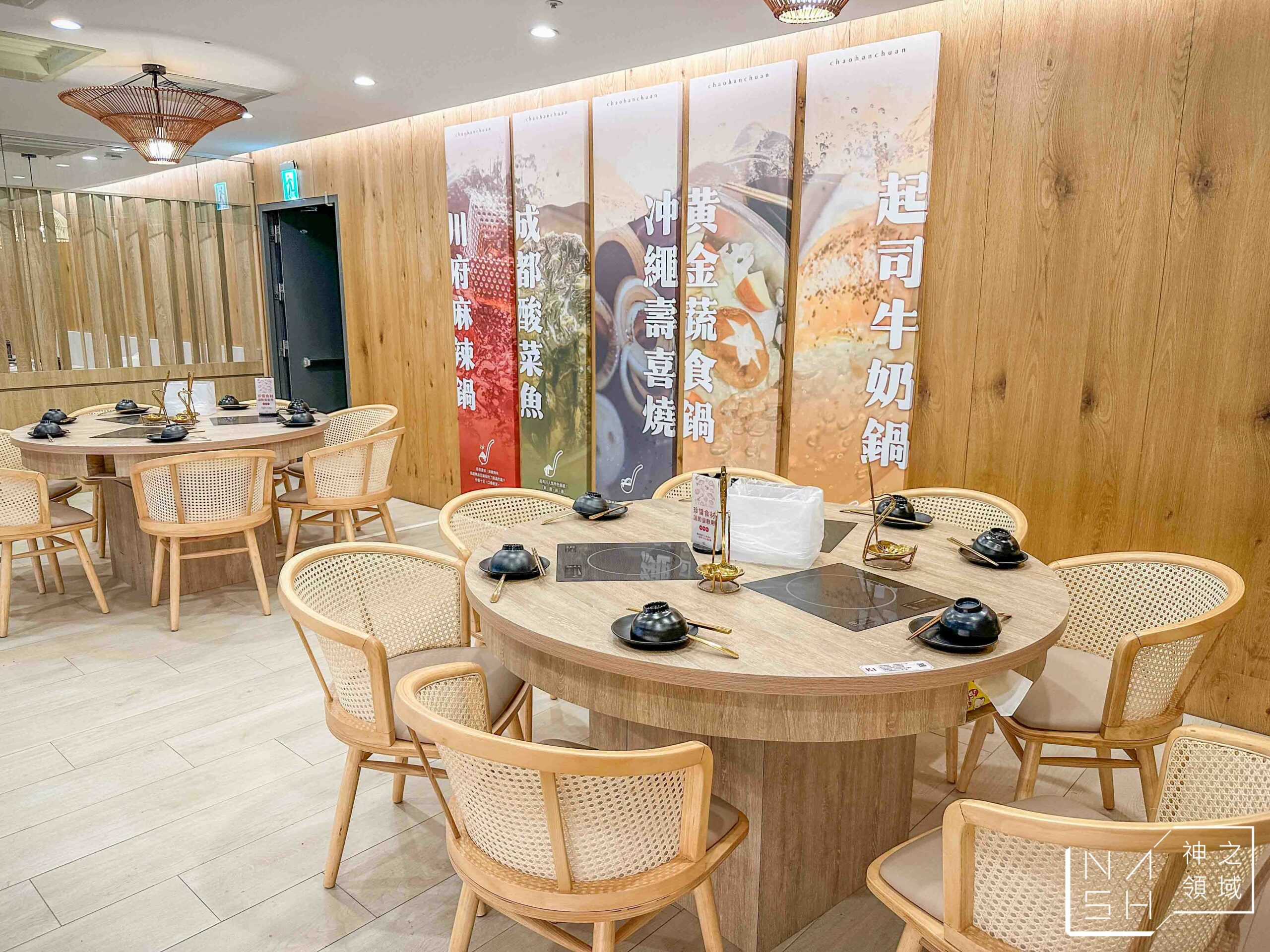 超夯の燒肉中壢中正店