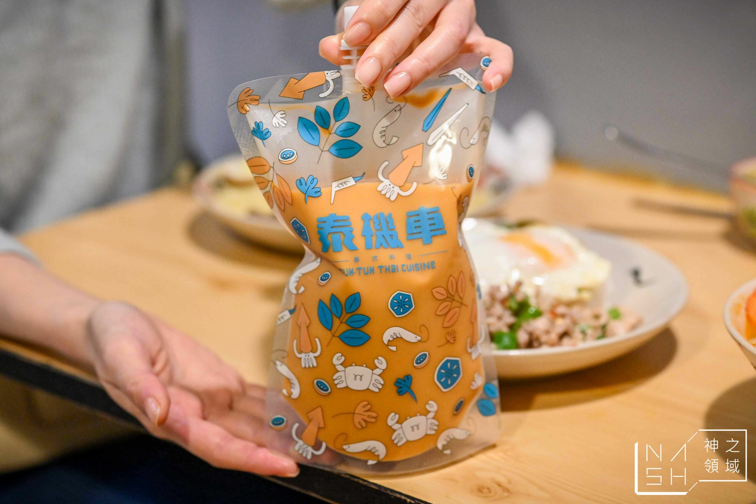泰機車泰式料理
