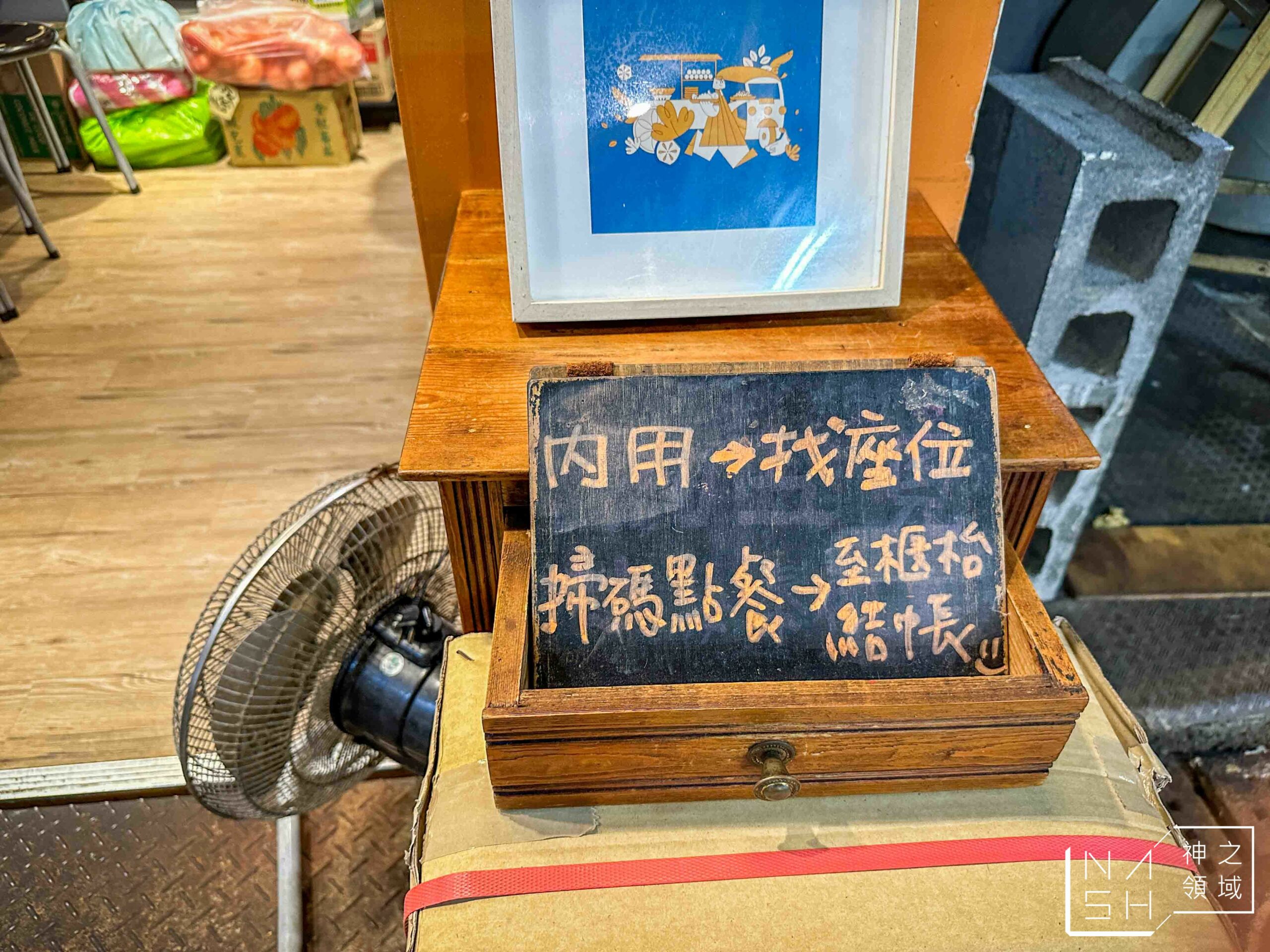 泰機車泰式料理