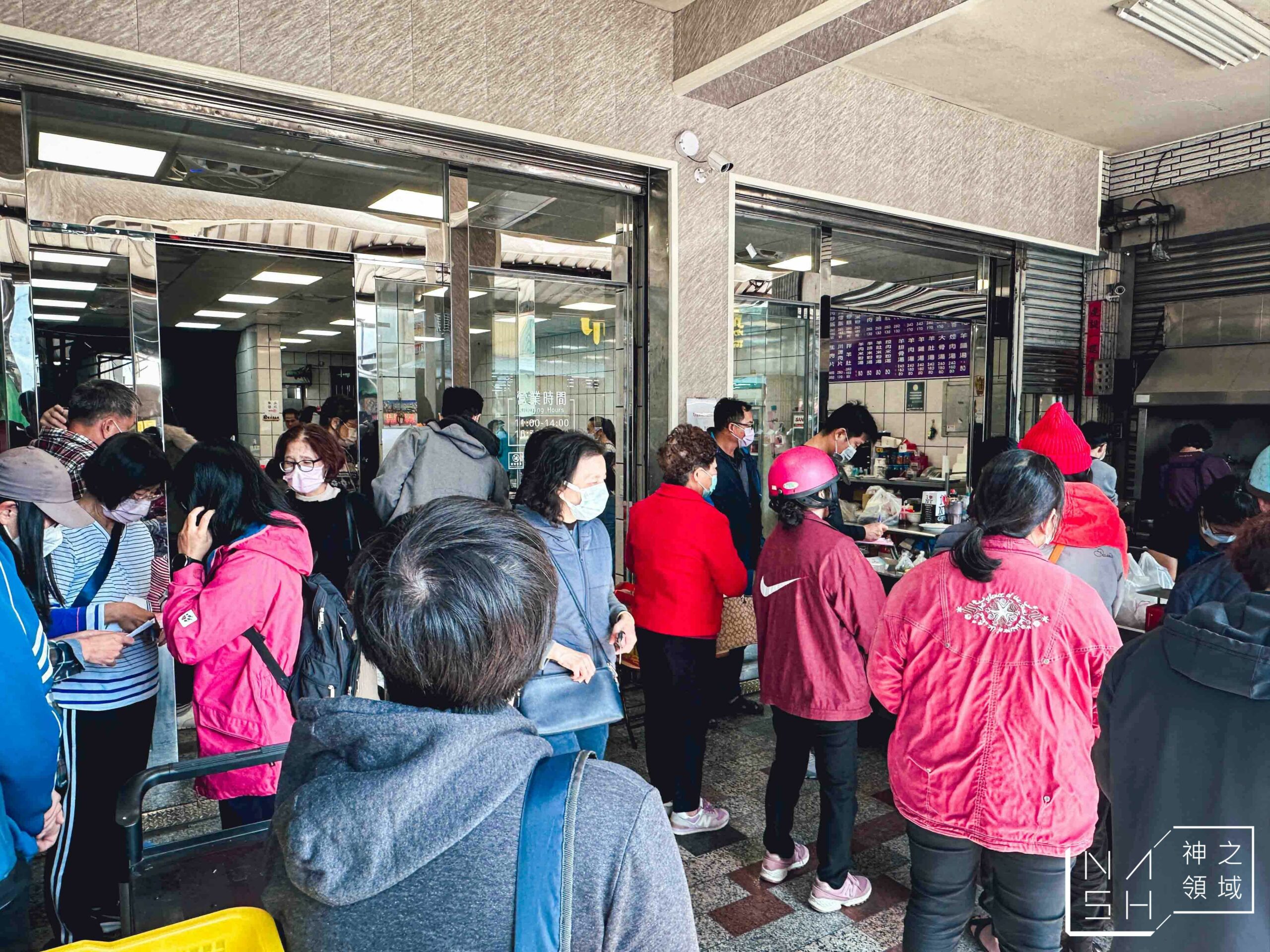 阿蓮胡家羊肉