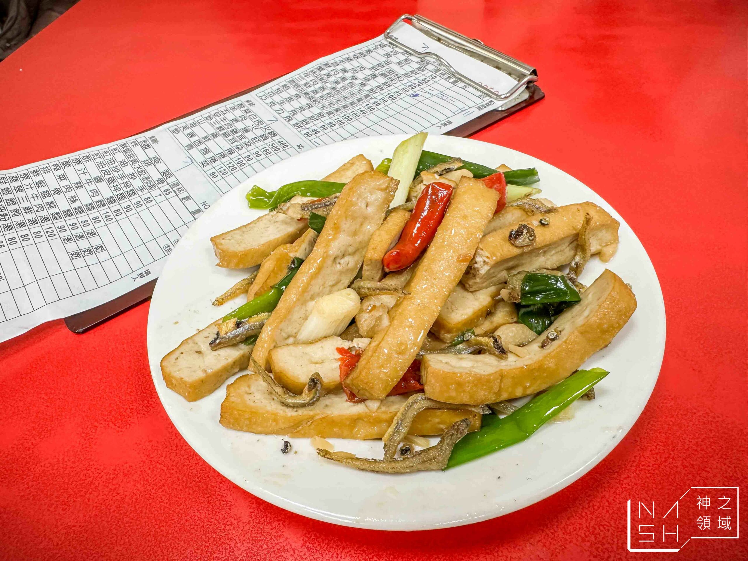 厚得福湯包麵食專賣店