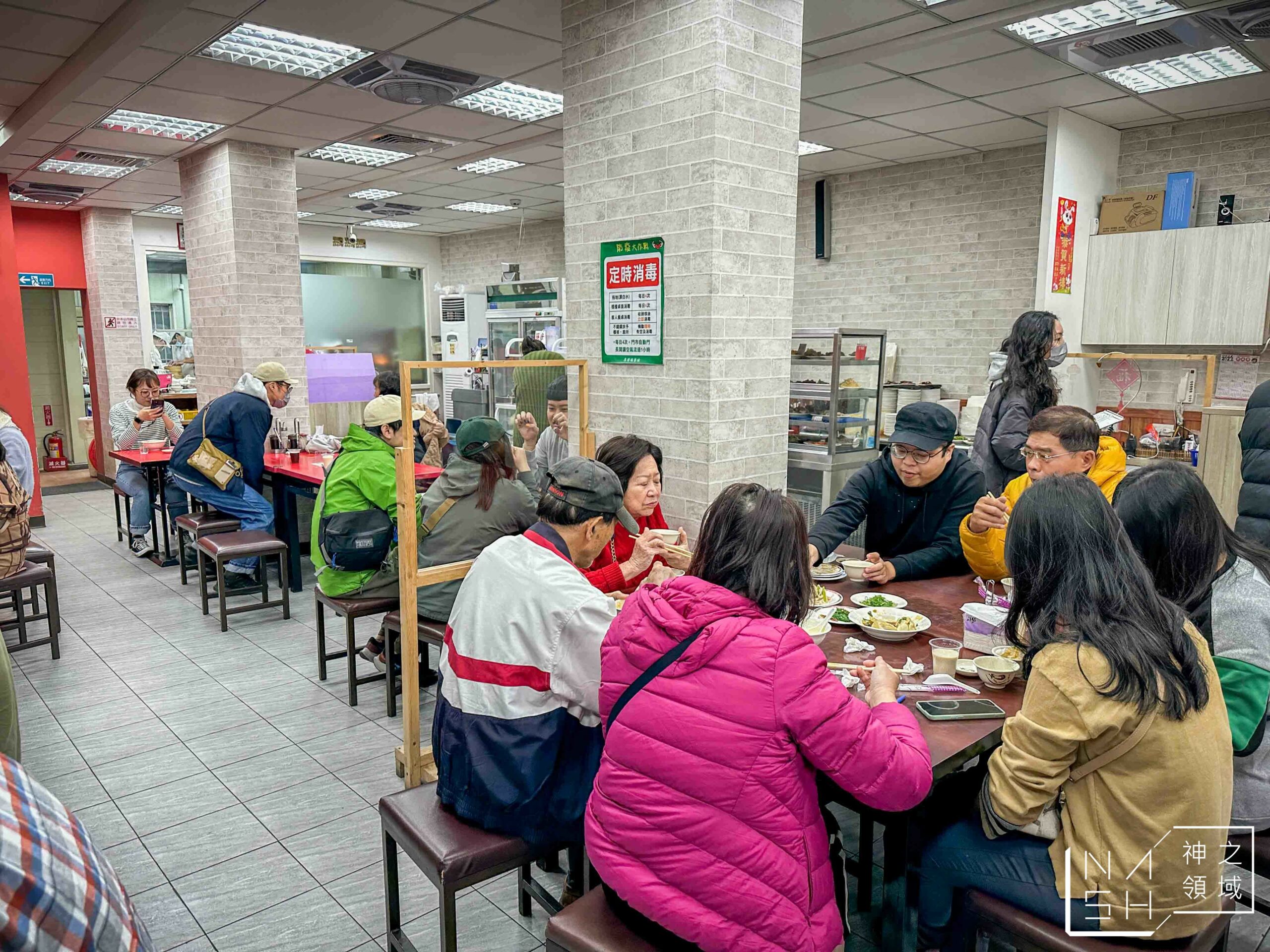 厚得福湯包麵食專賣店