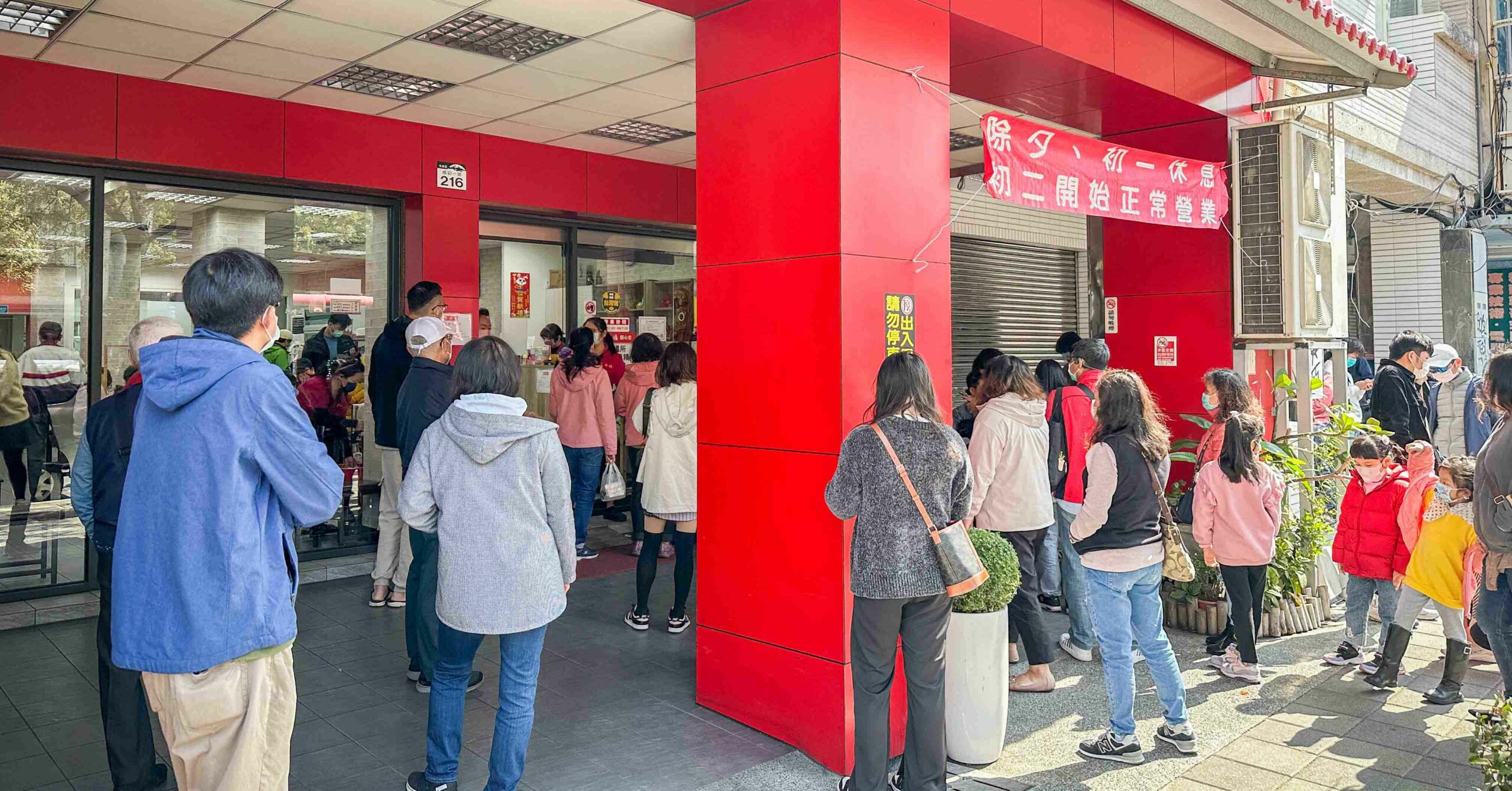 厚得福湯包麵食專賣店 @Nash，神之領域