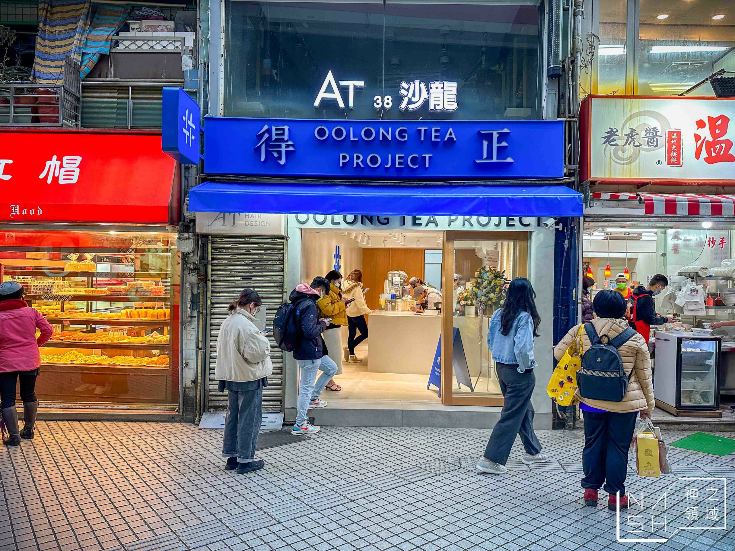 得正