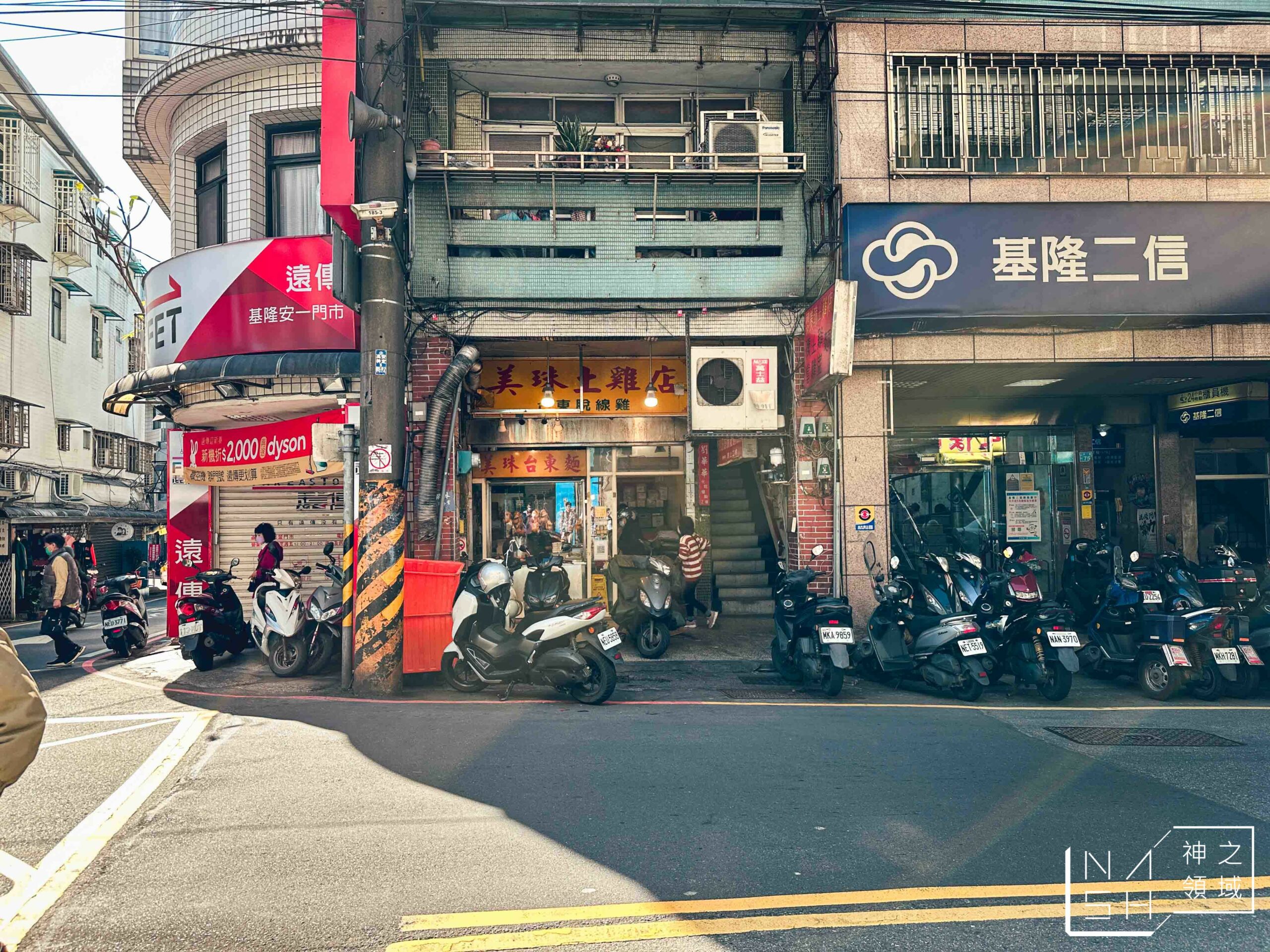 美珠土雞店