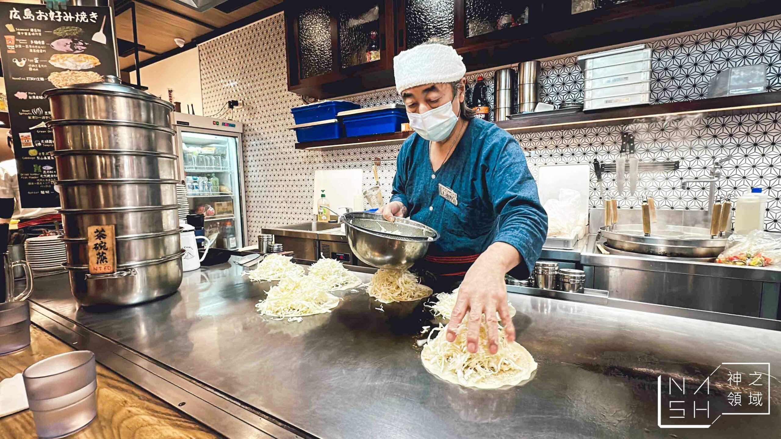 赤鐵廣島燒專賣店