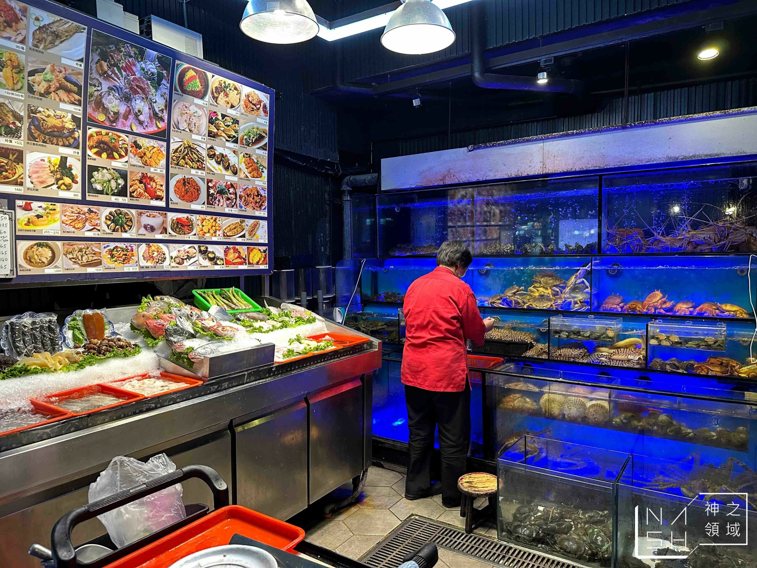 新東南海鮮料理松山店