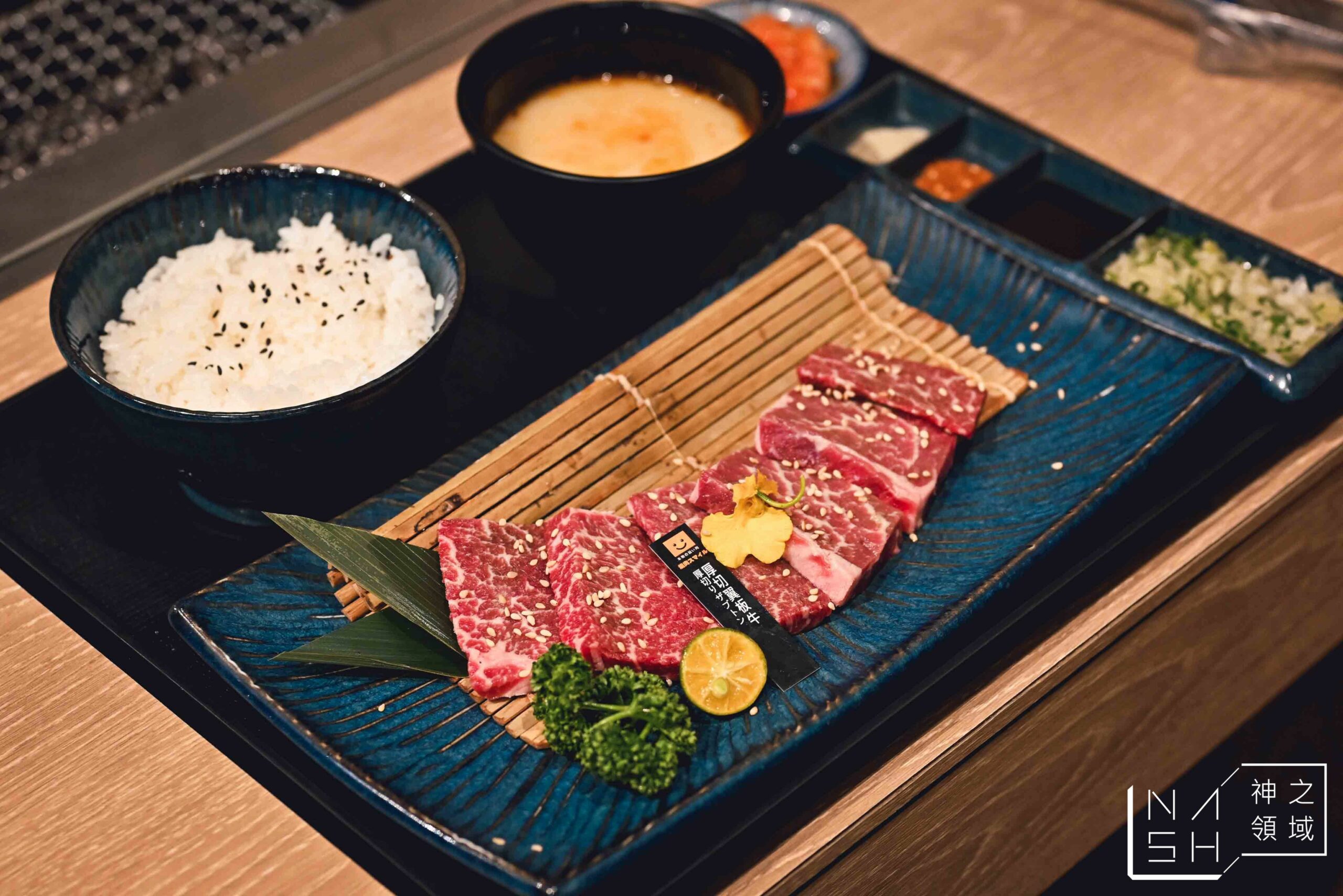 燒肉Smile
