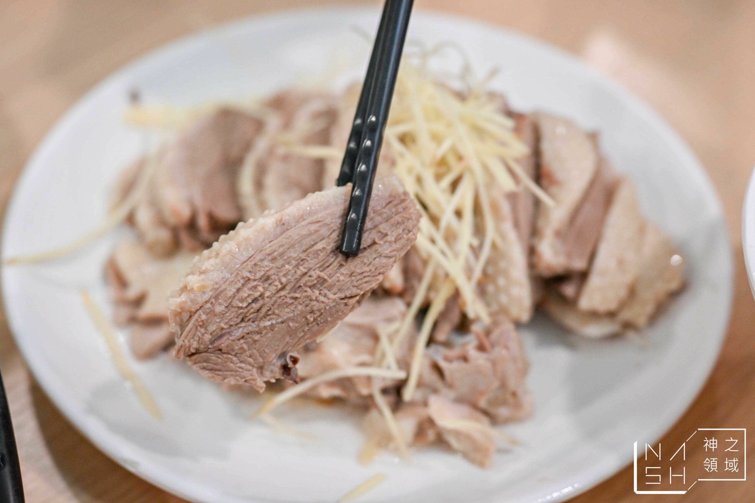 黃記鵝肉