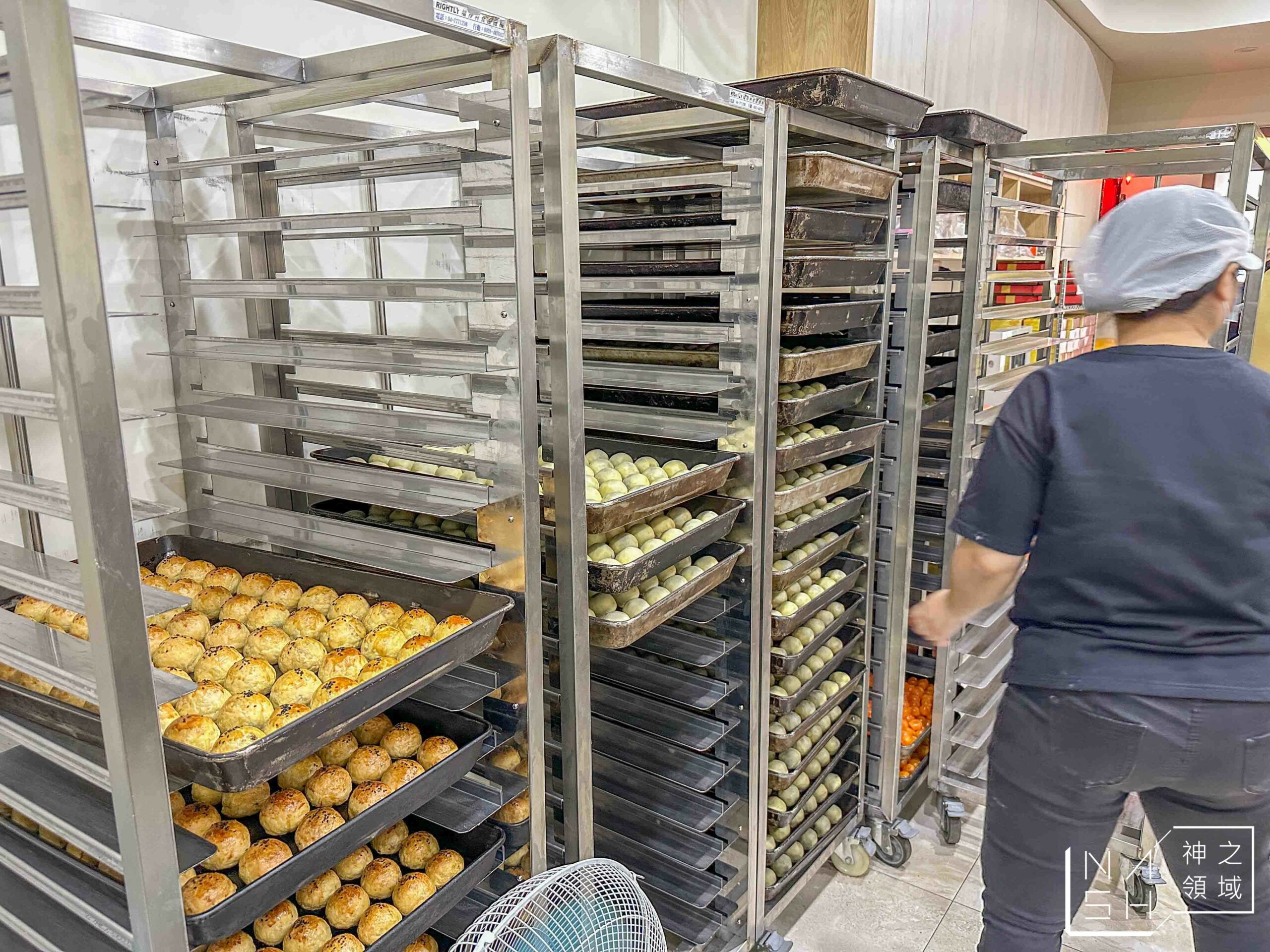 新口味食品行