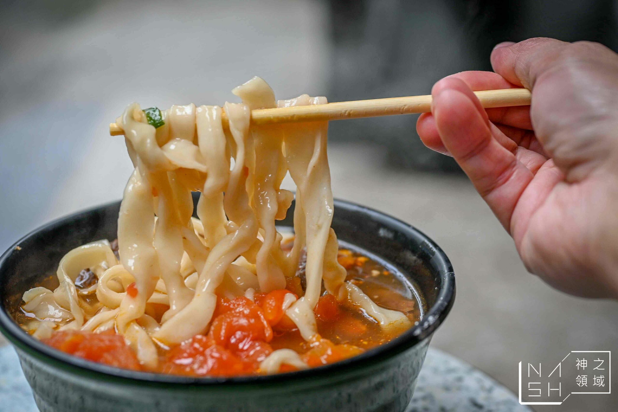 奇味番茄牛肉麵