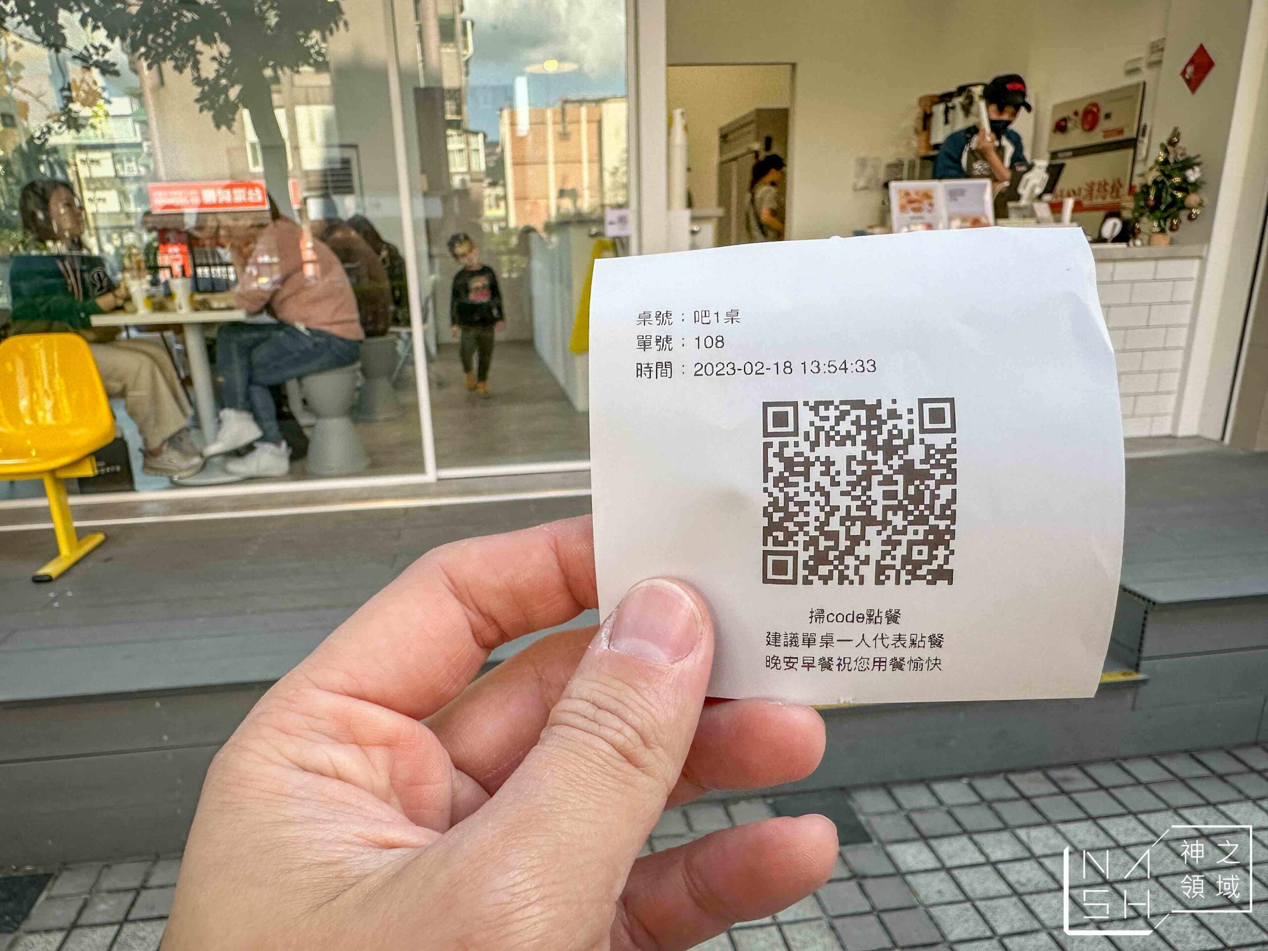 晚安早餐