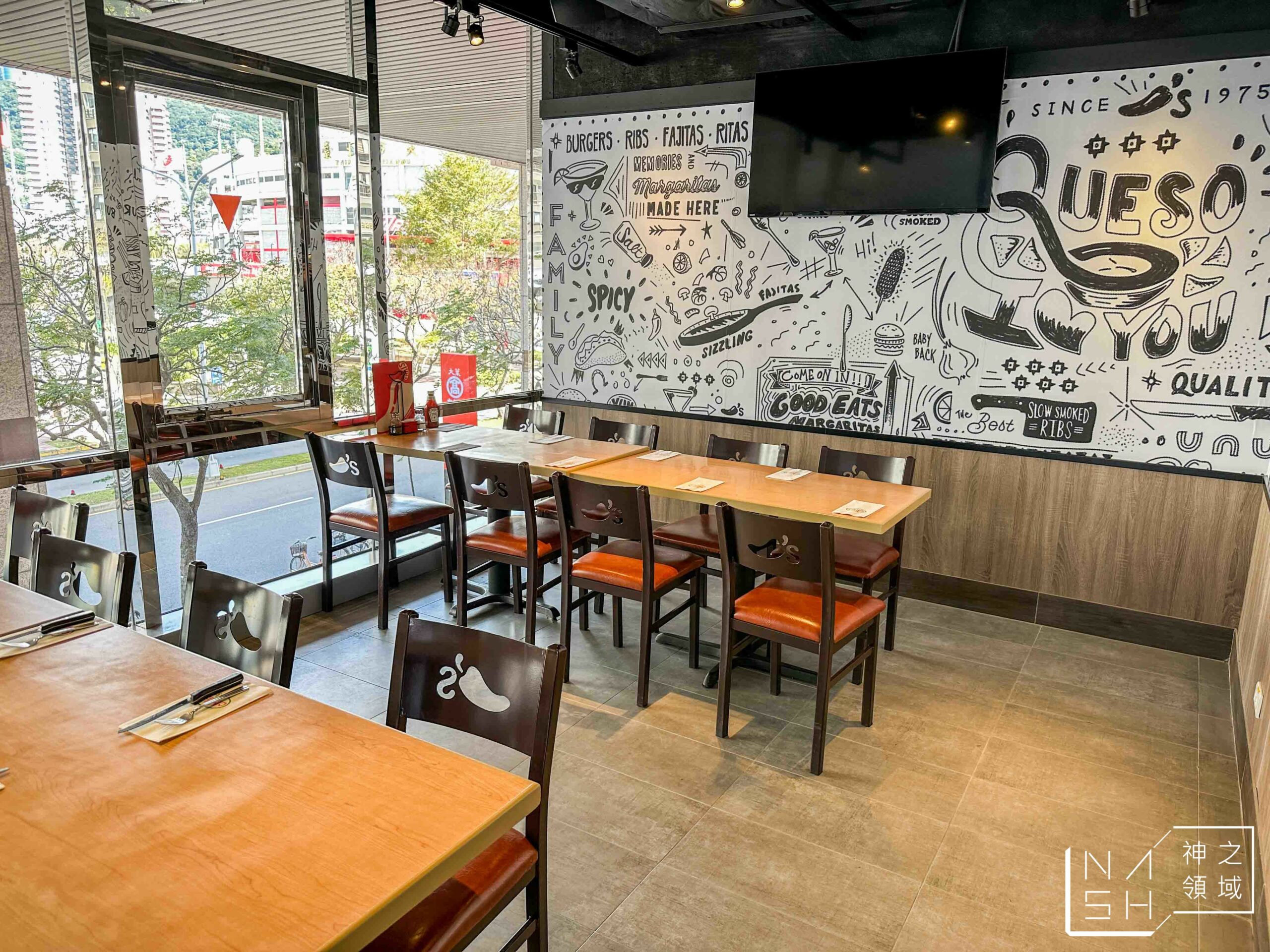 Chili's Grill & Bar 美式休閒餐廳