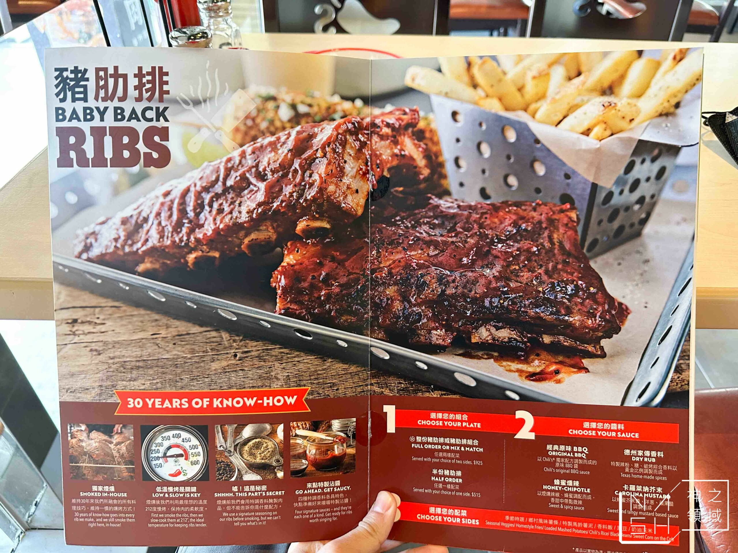 Chili's Grill & Bar 美式休閒餐廳
