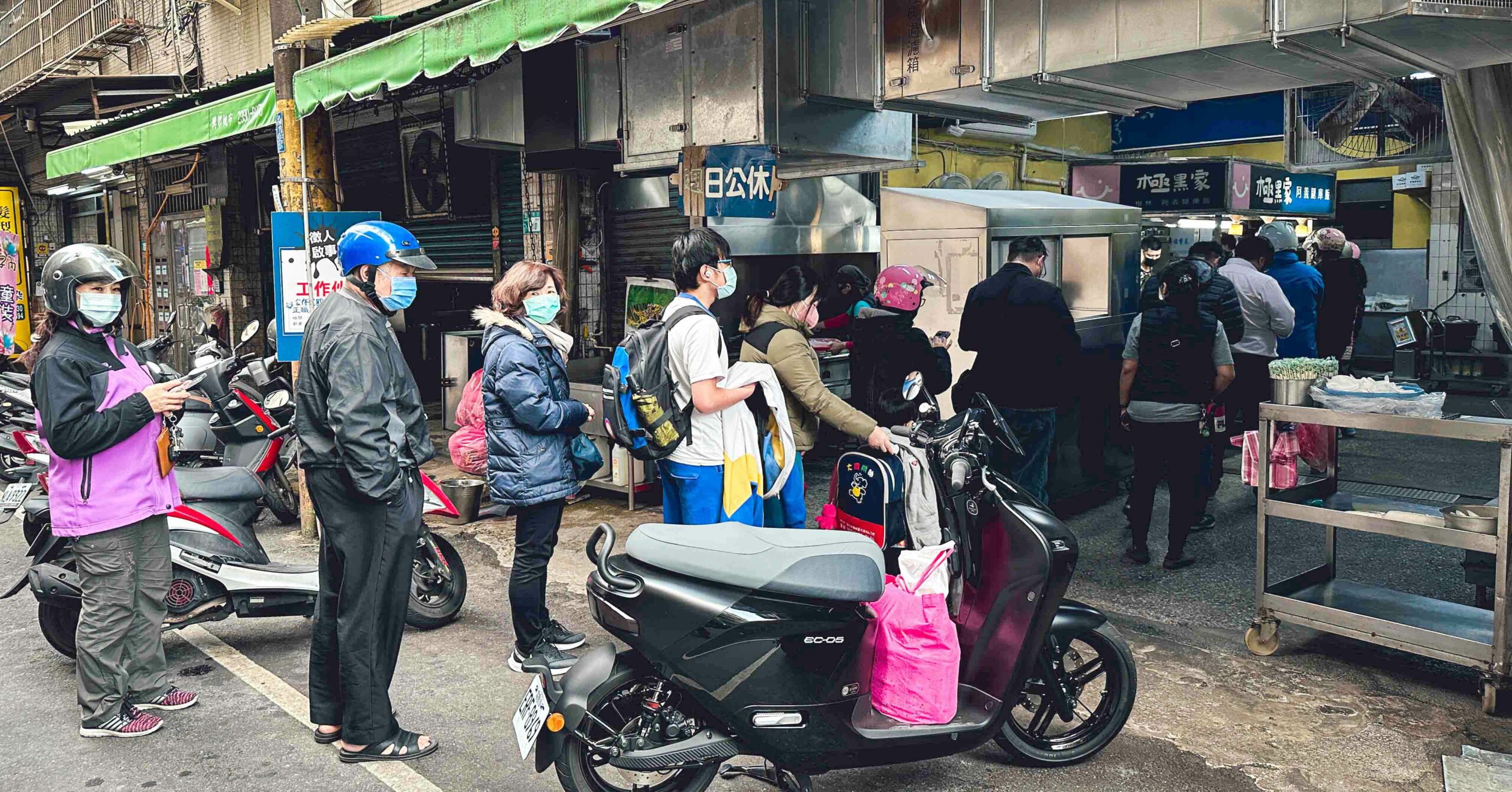 極黑家,極黑家 A Yi 腿庫飯 @Nash，神之領域