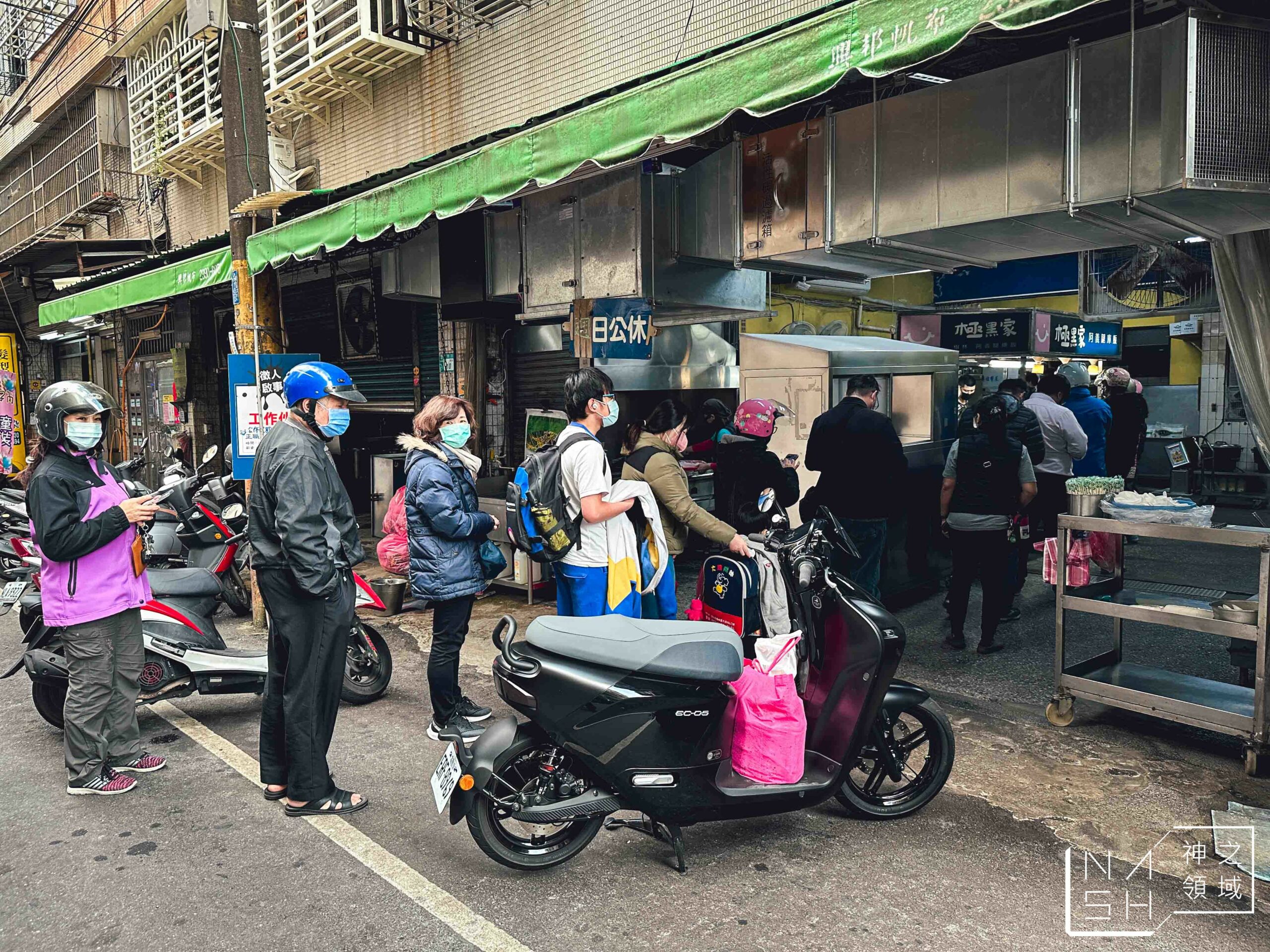 極黑家 A Yi 腿庫飯