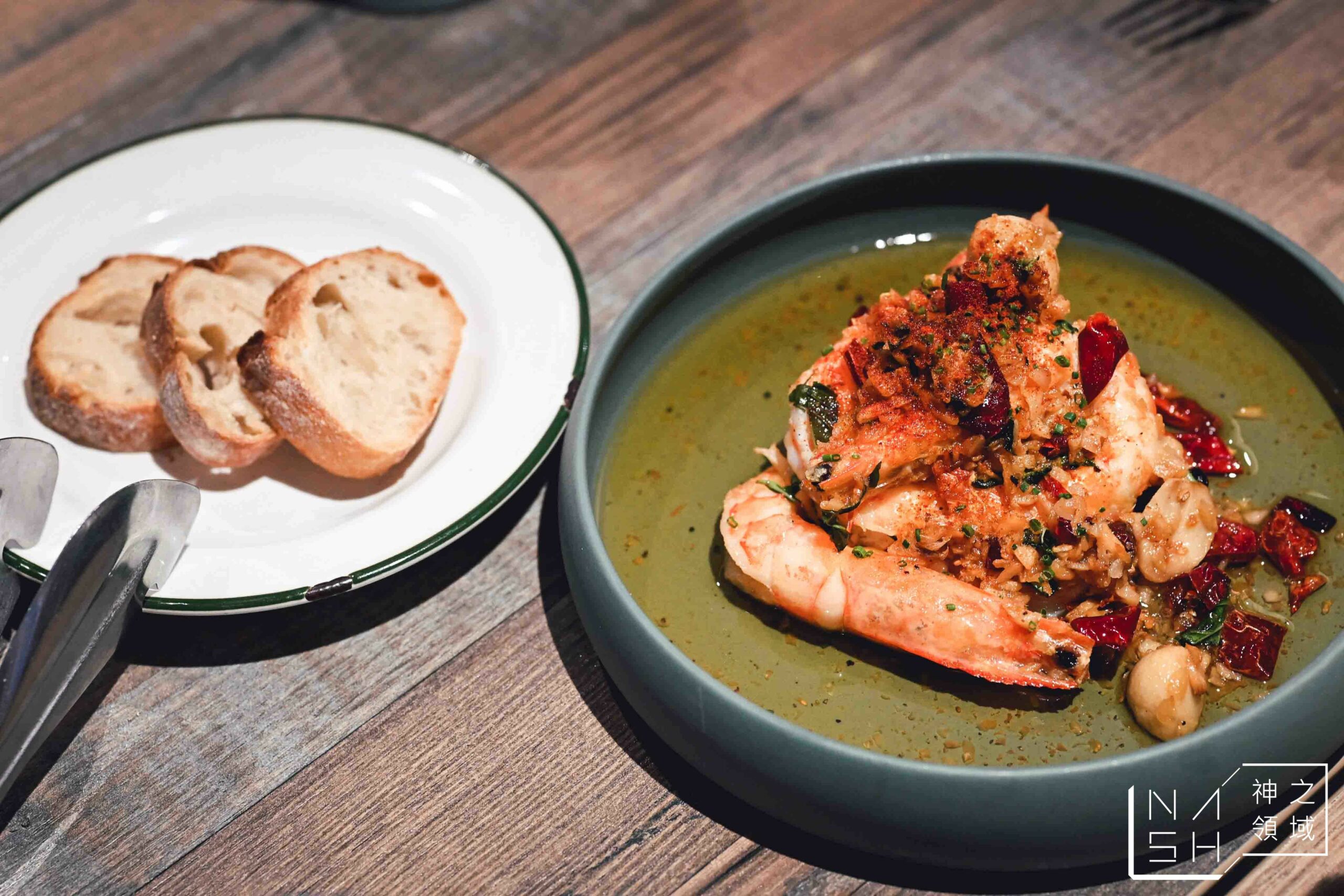 Restaurant Page 頁小館