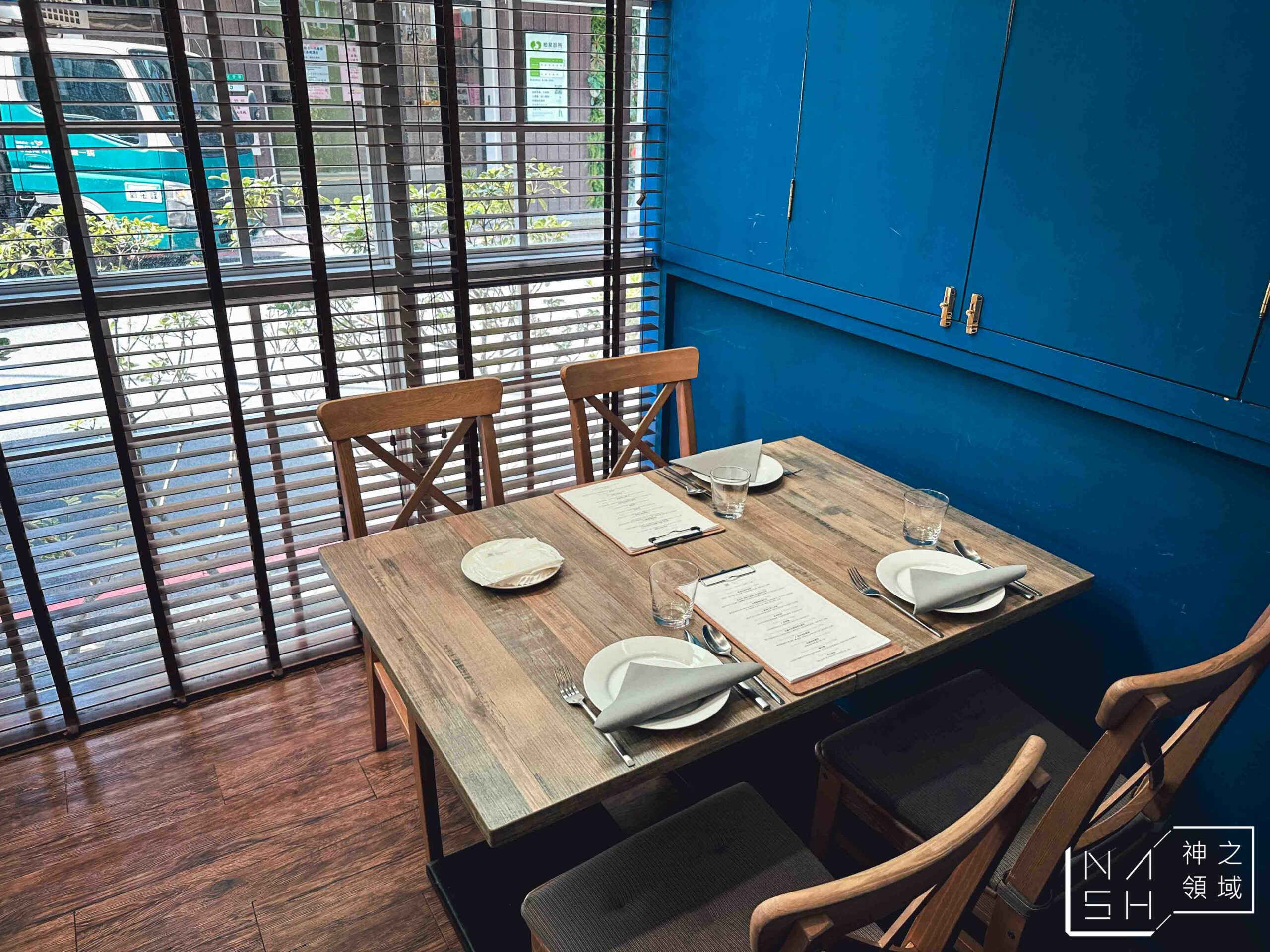 Restaurant Page 頁小館