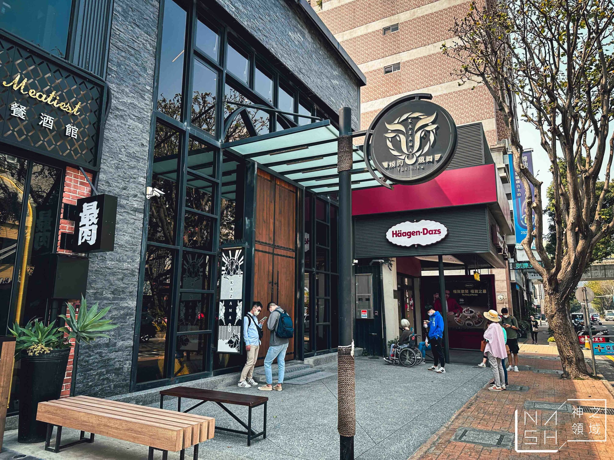 燒肉風間公益店