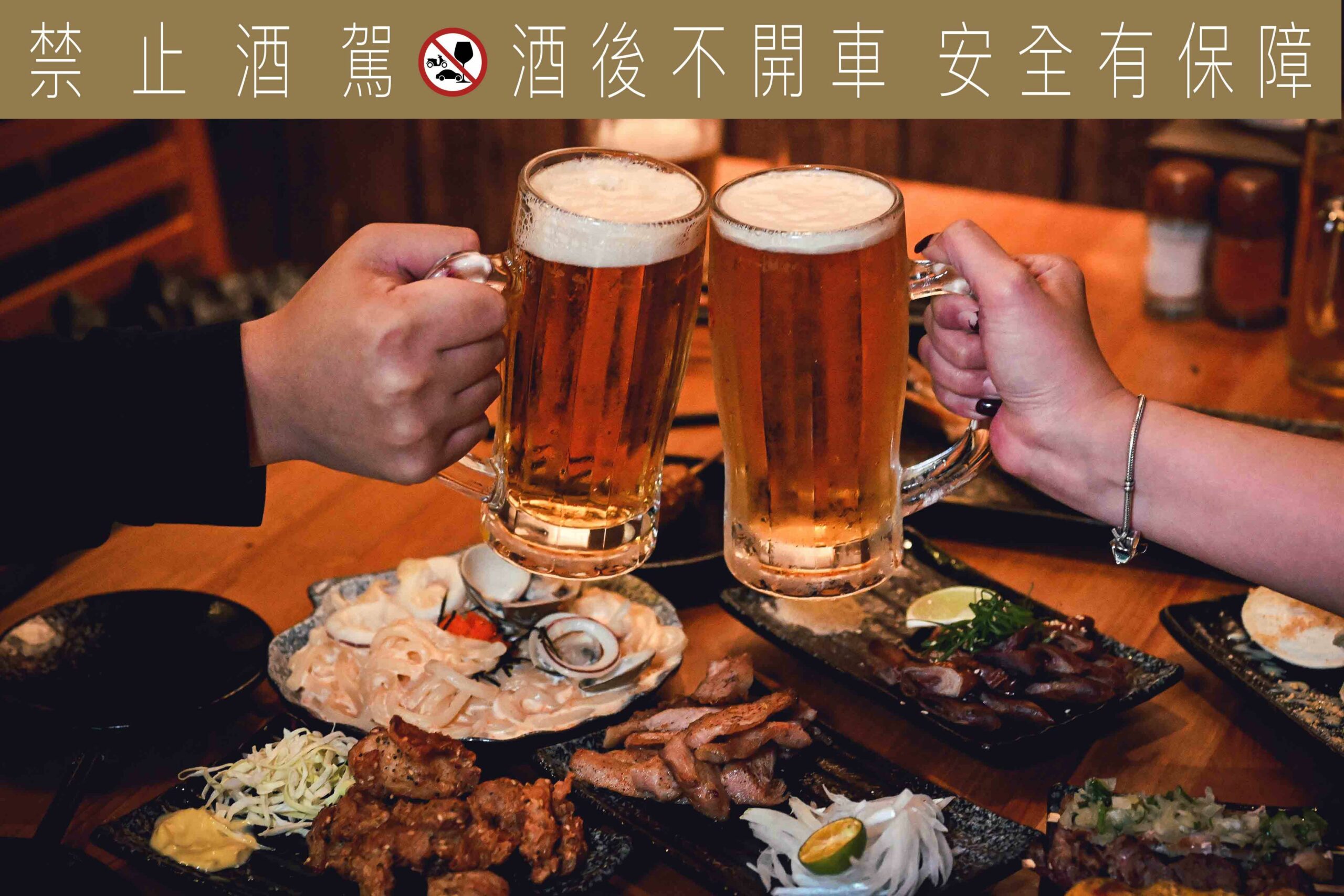 一緒串燒酒場