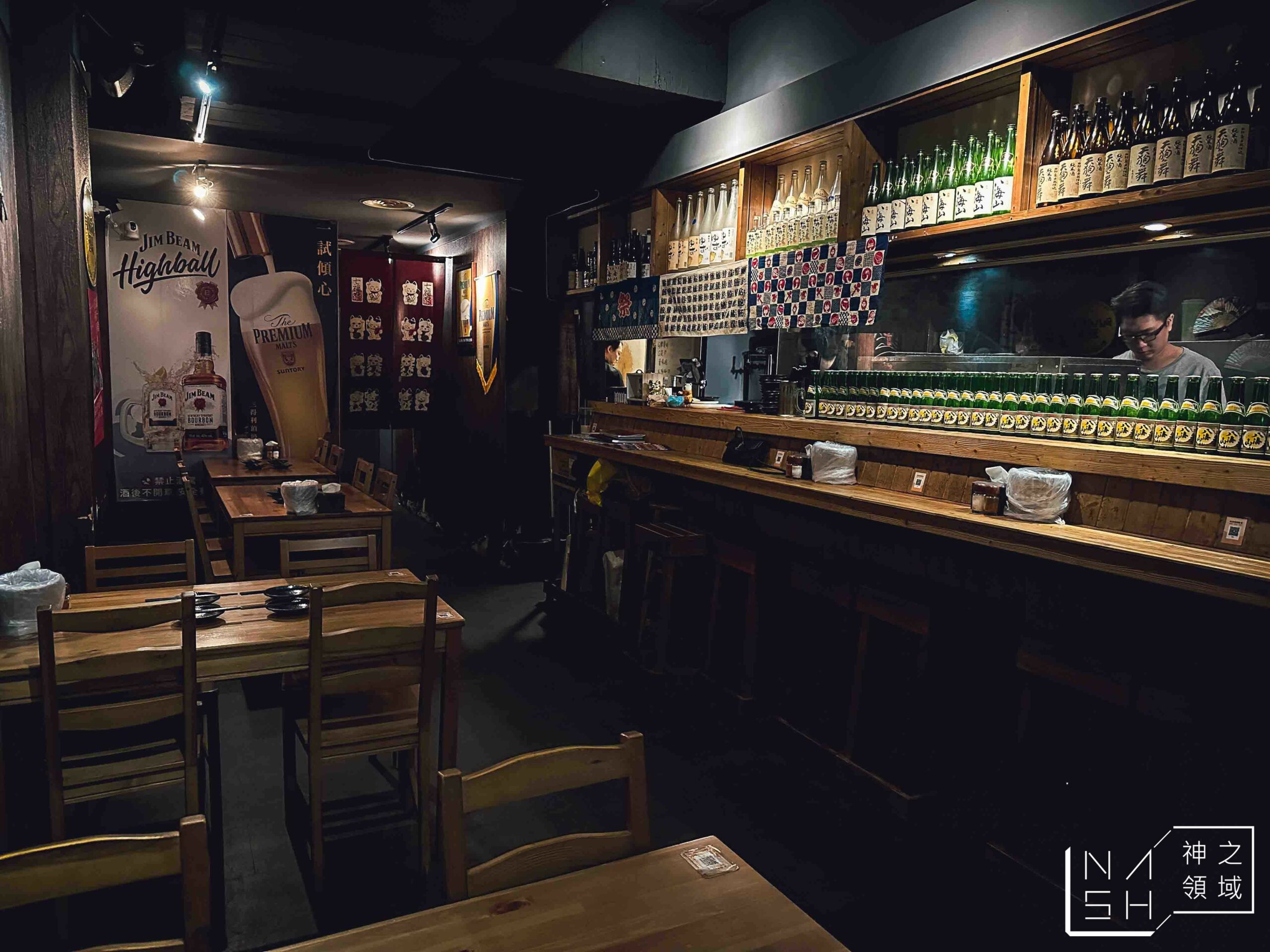 一緒串燒酒場