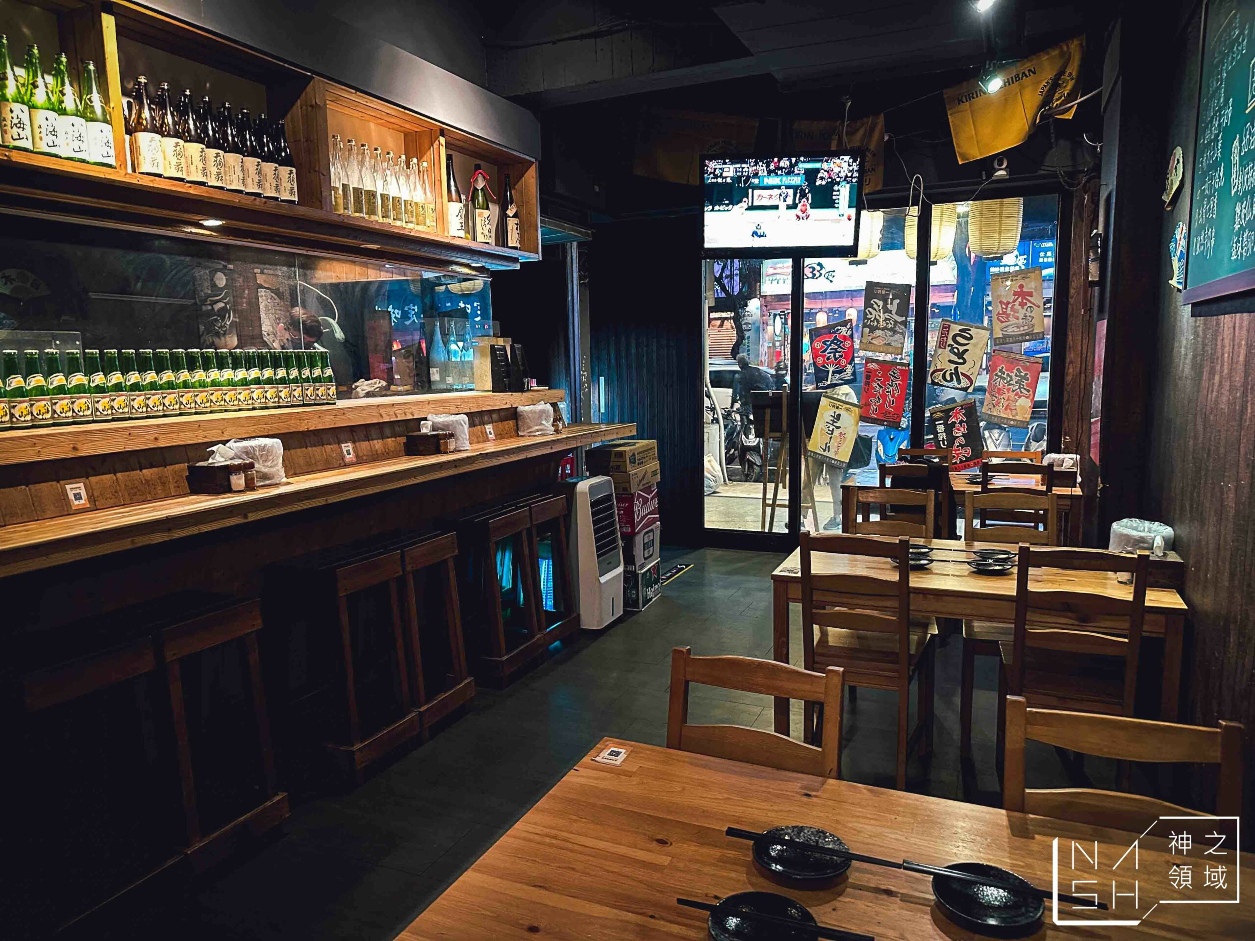 一緒串燒酒場