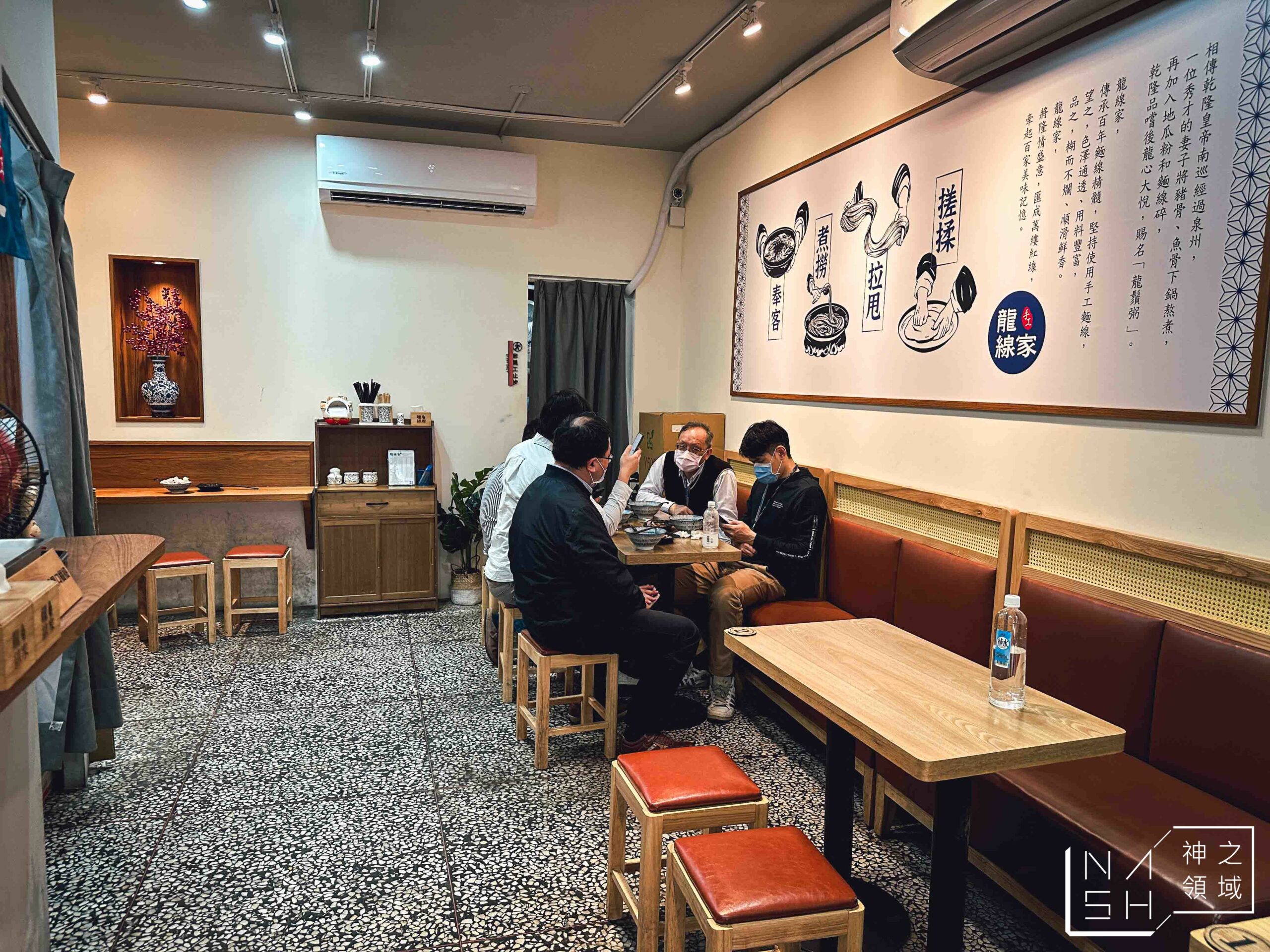 龍線家大腸麵線雞排
