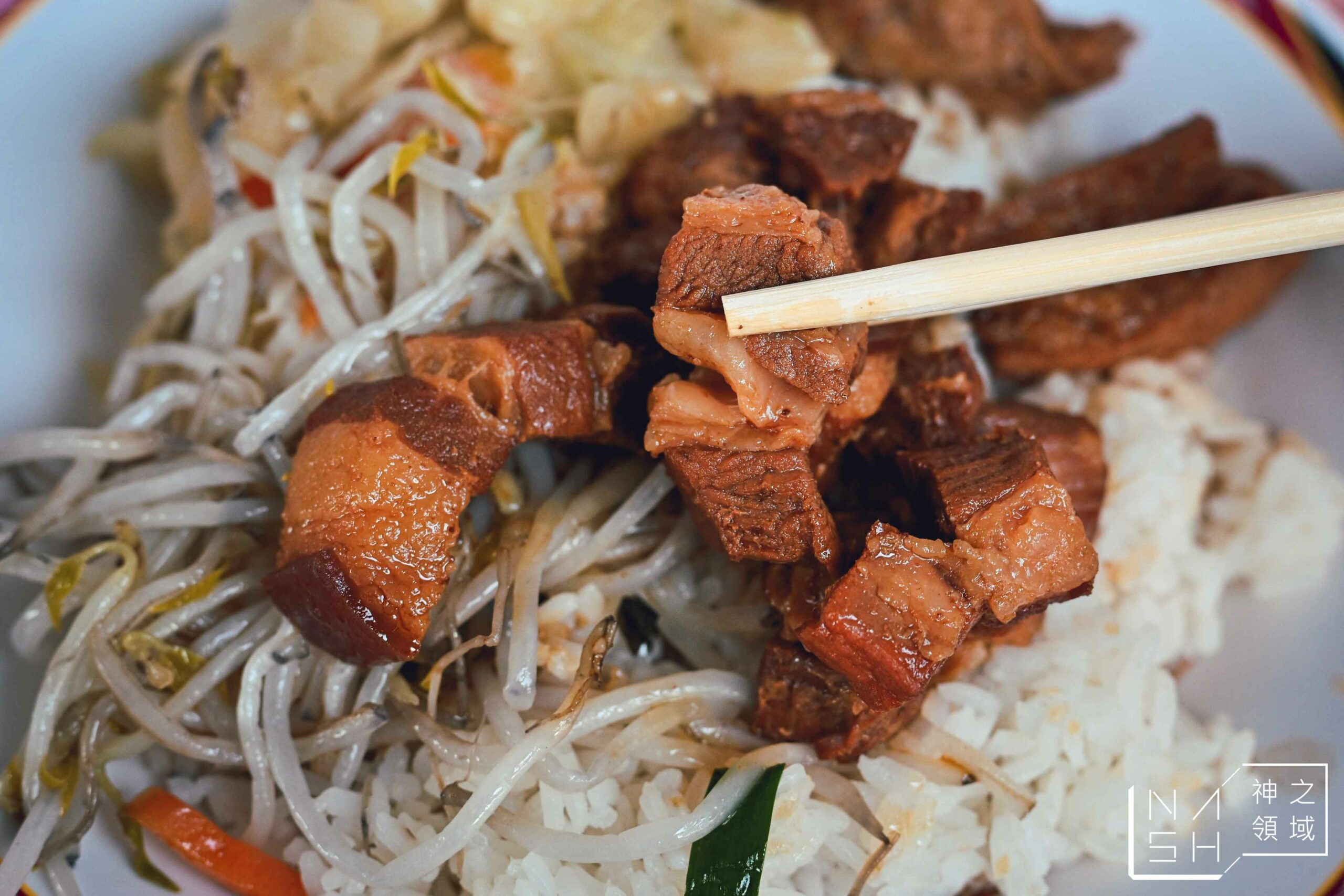 梁記焢肉飯