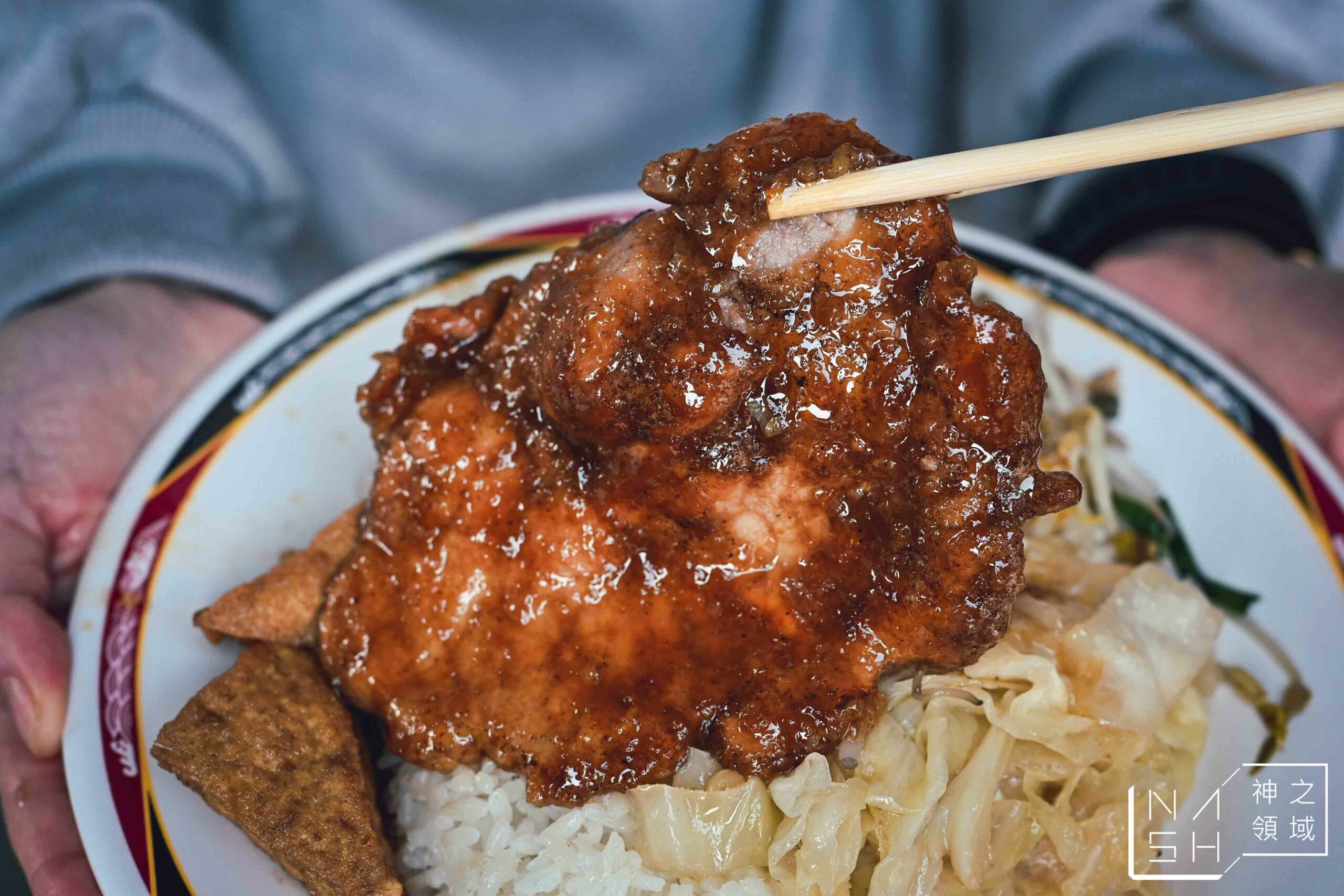 梁記焢肉飯