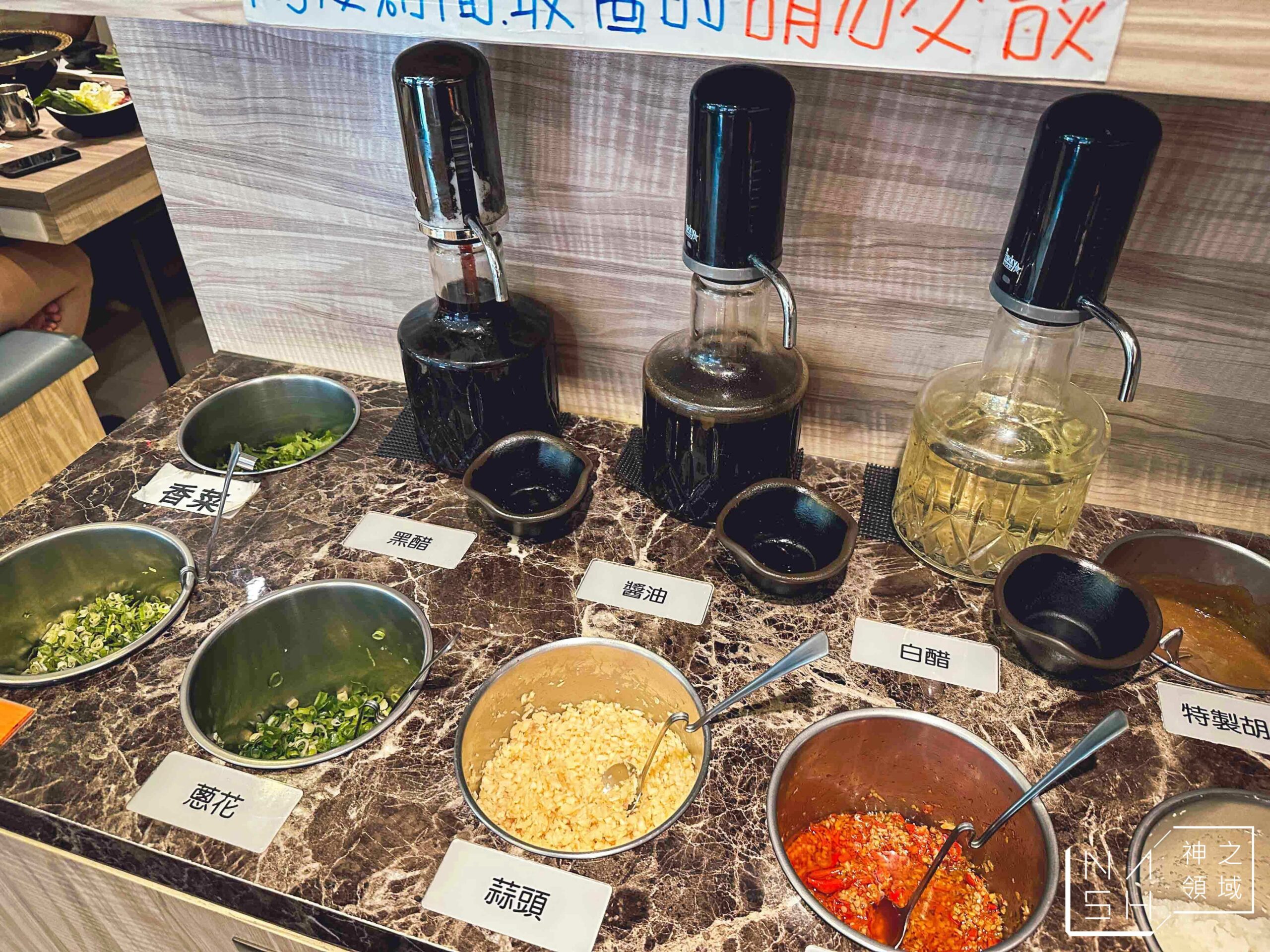 蘆洲火鍋吃到飽