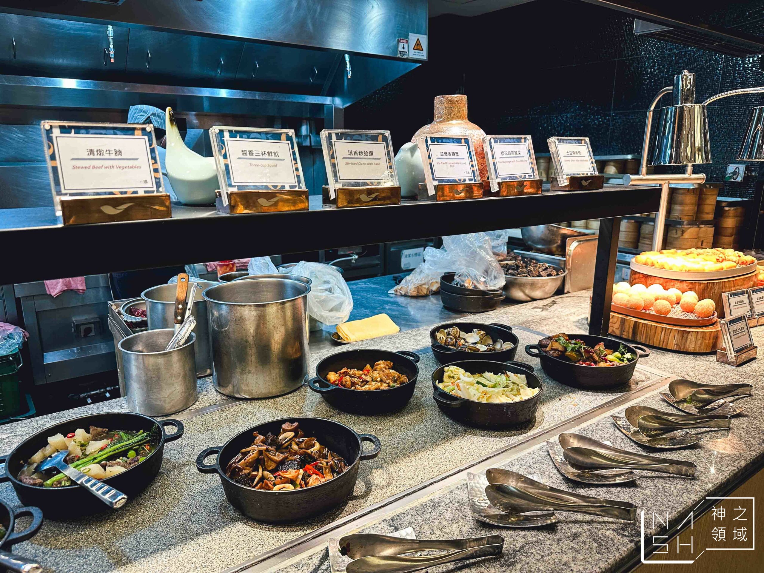 饗食天堂台北信義店