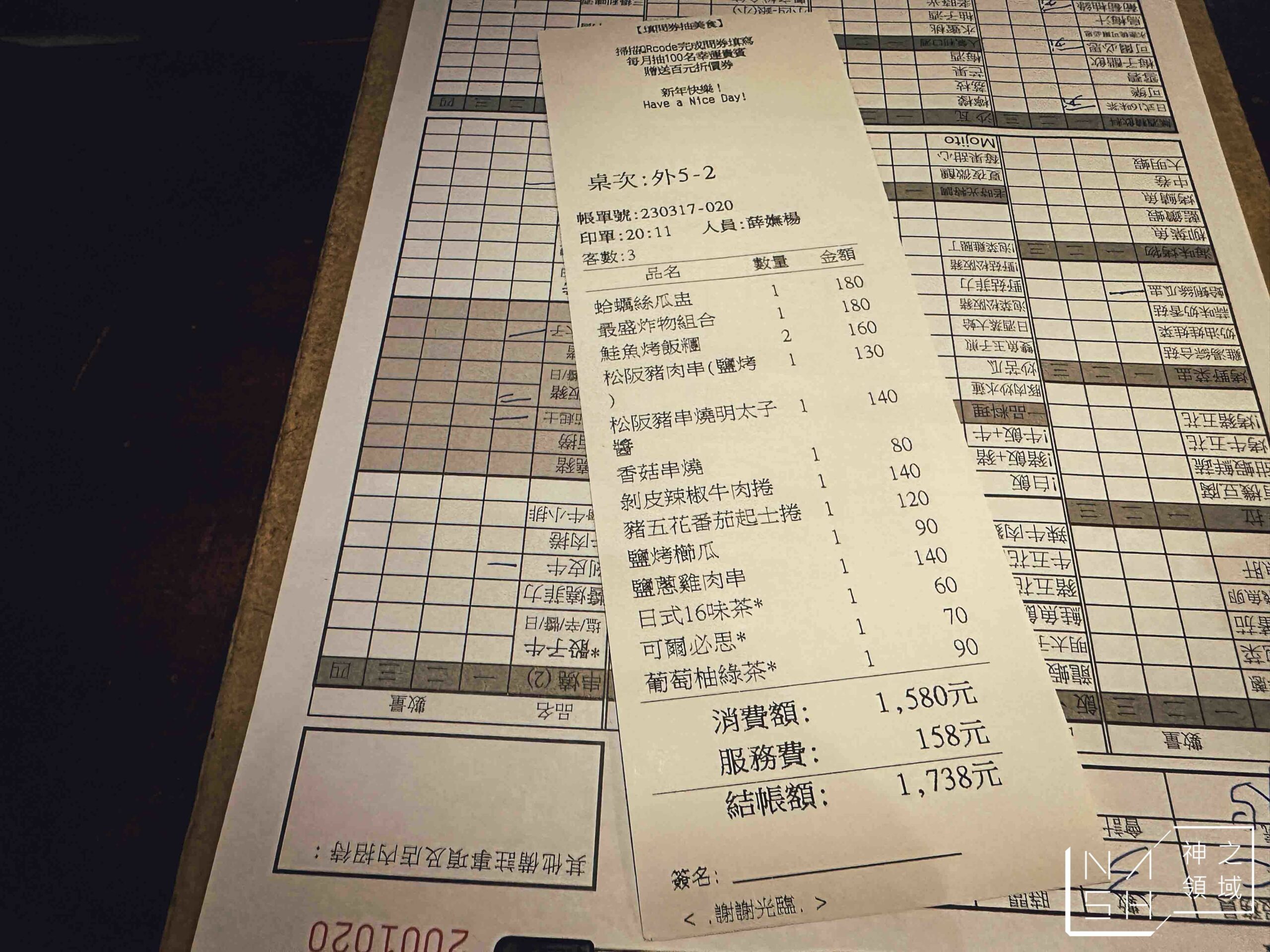 老時光燒肉酒肴
