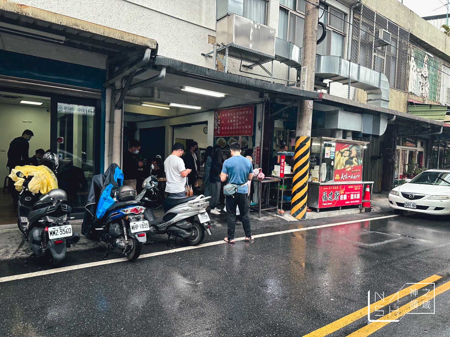 福建街香腸