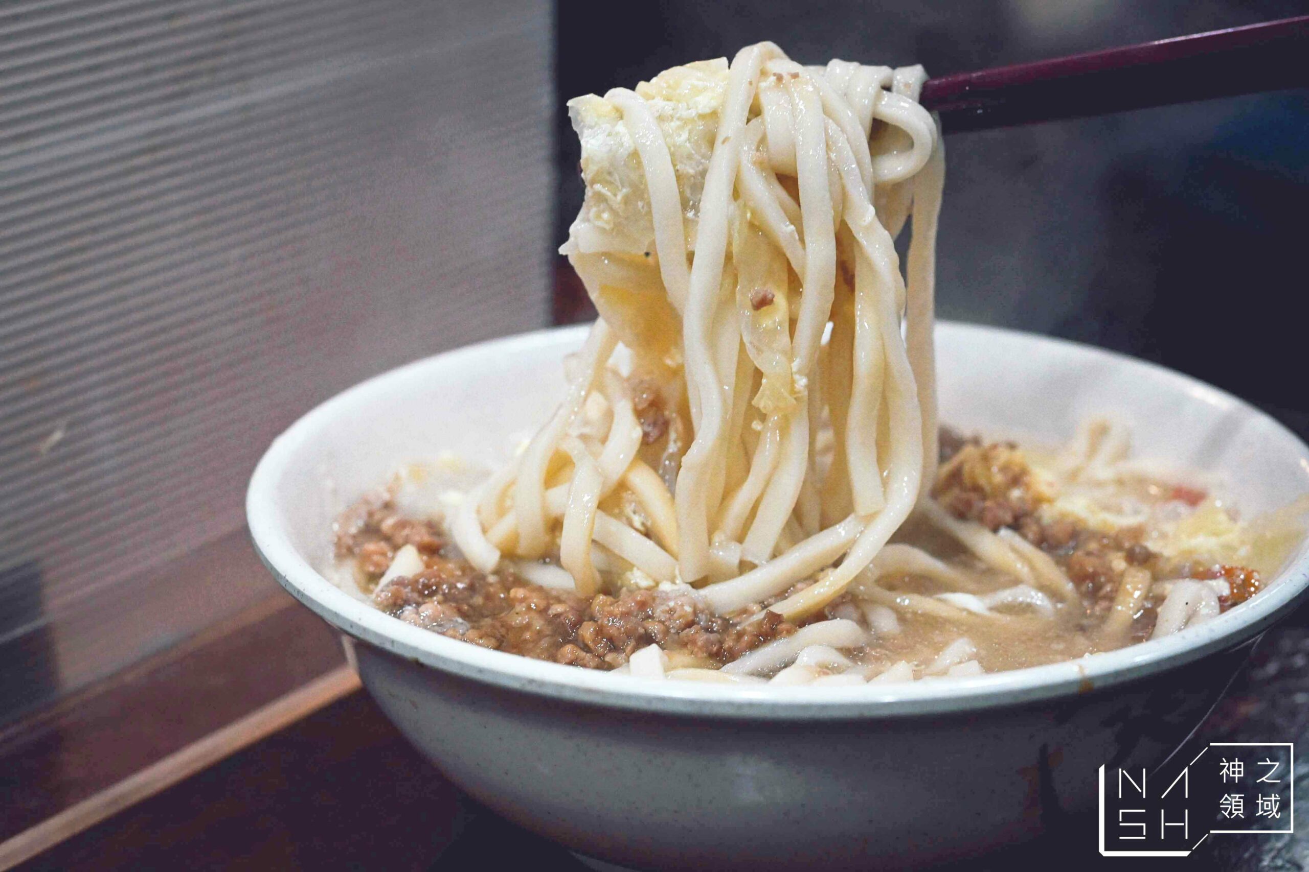龍記搶鍋麵