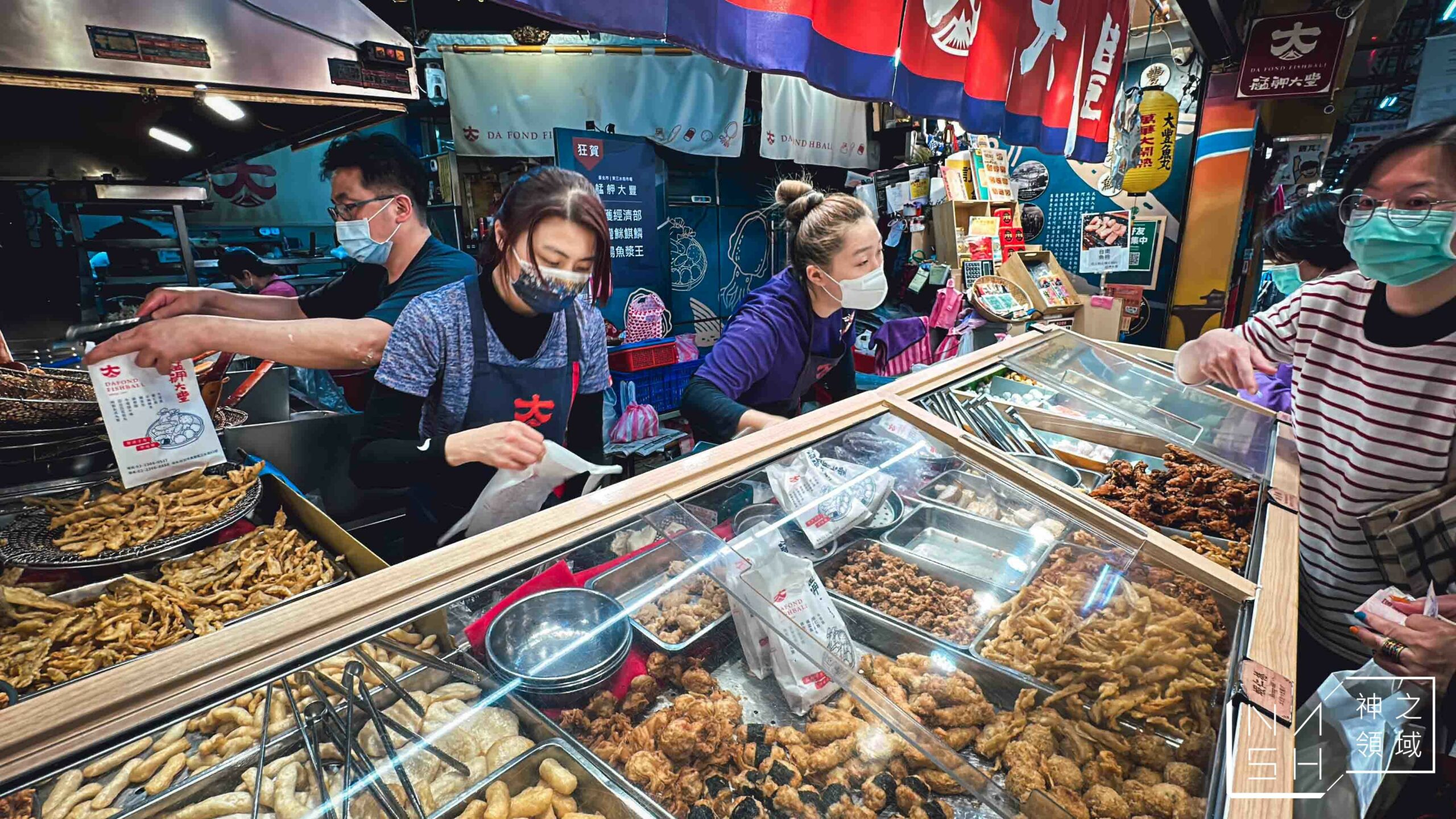 艋舺大豐魚丸店