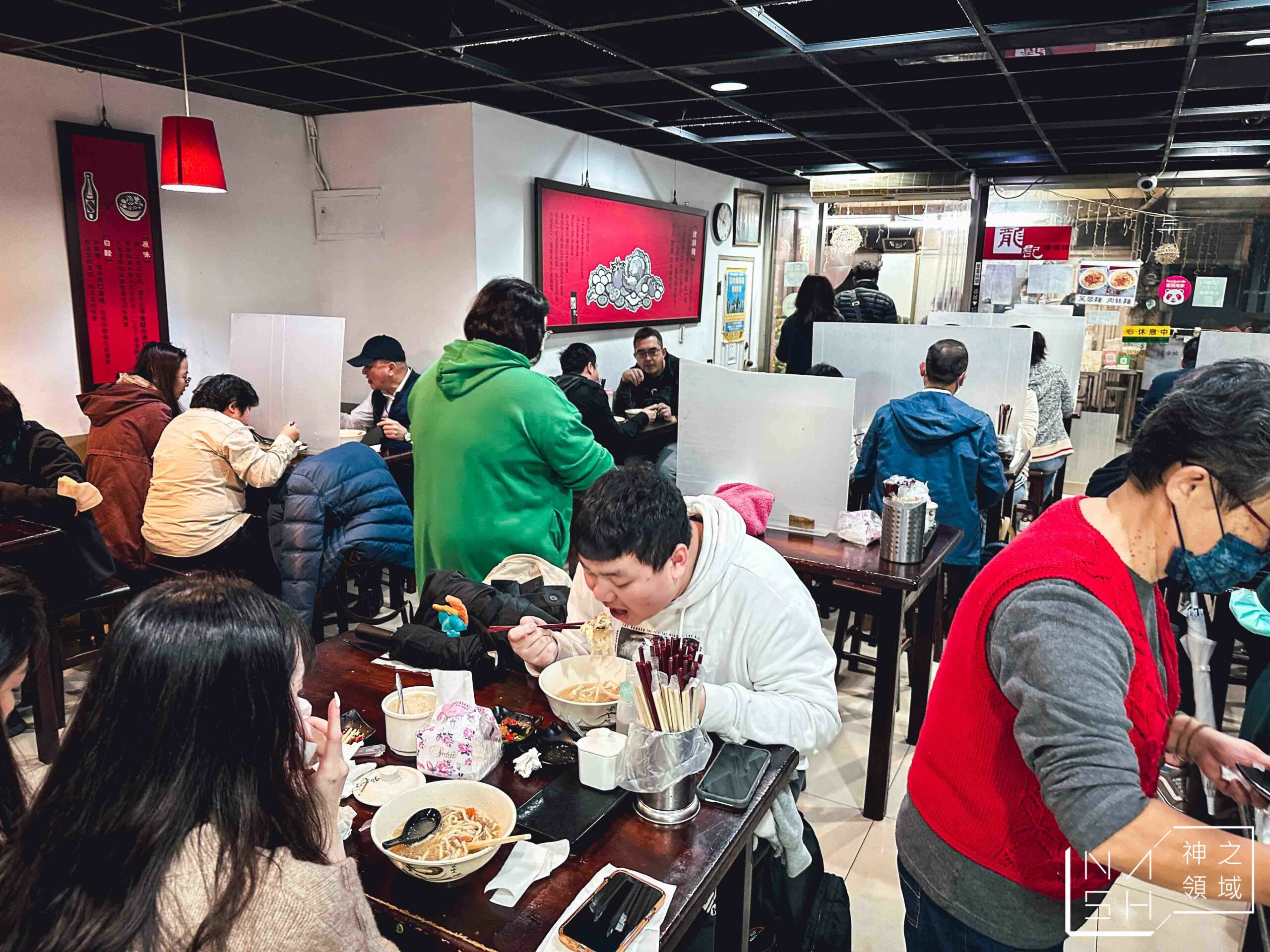 龍記搶鍋麵