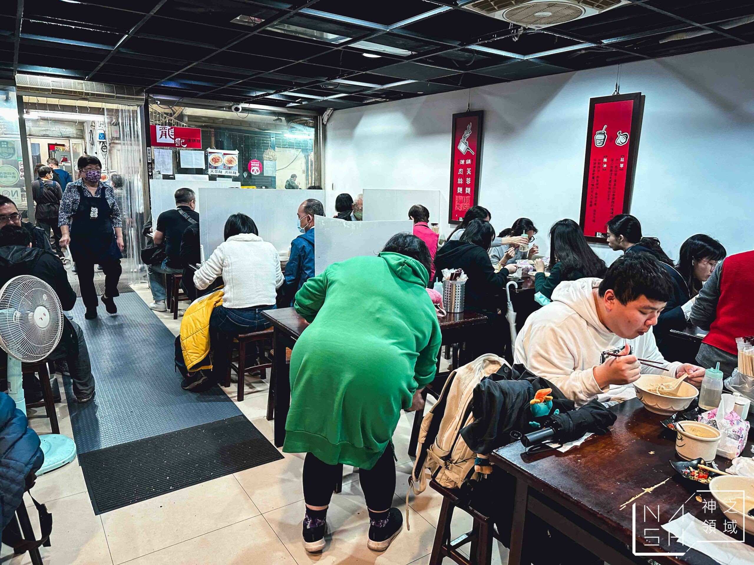 龍記搶鍋麵