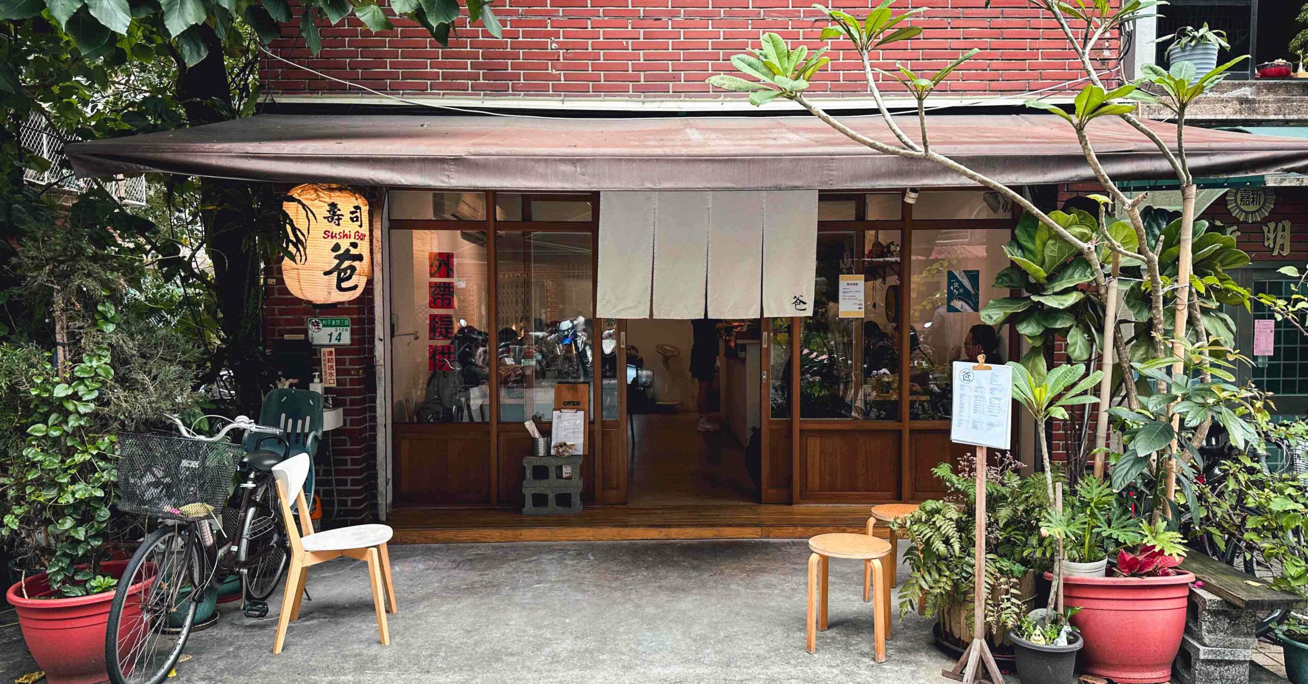 壽司爸,六張犁 @Nash，神之領域
