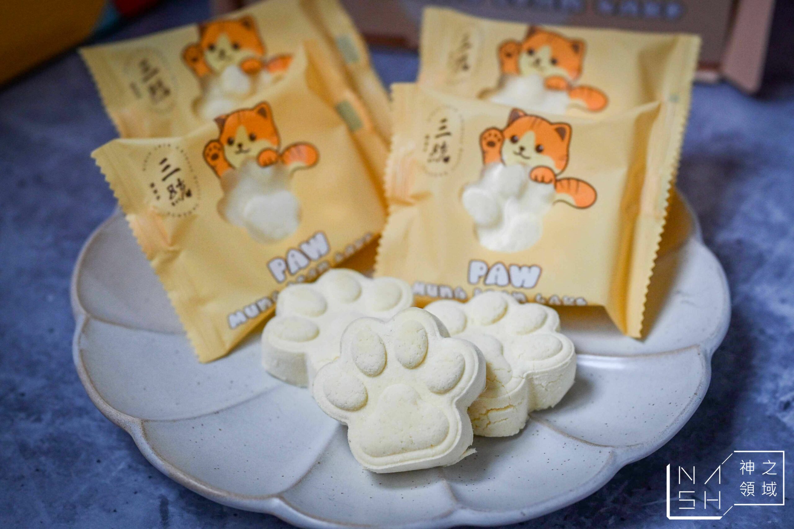 三統漢菓子