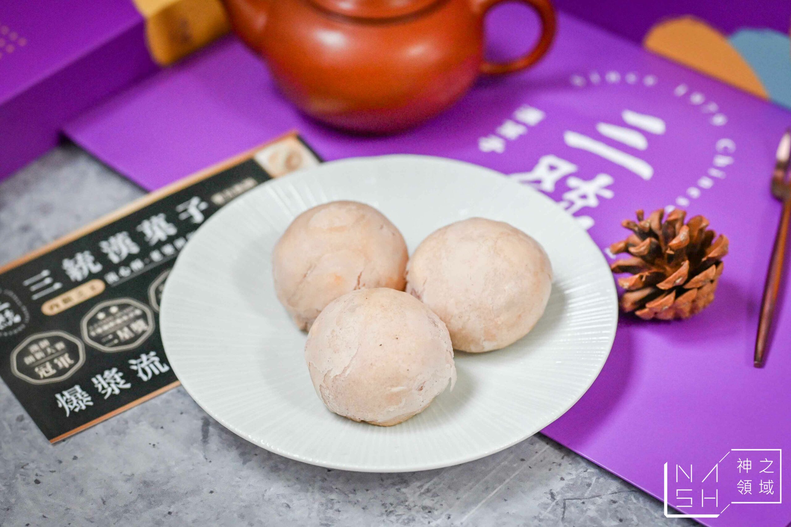 三統漢菓子