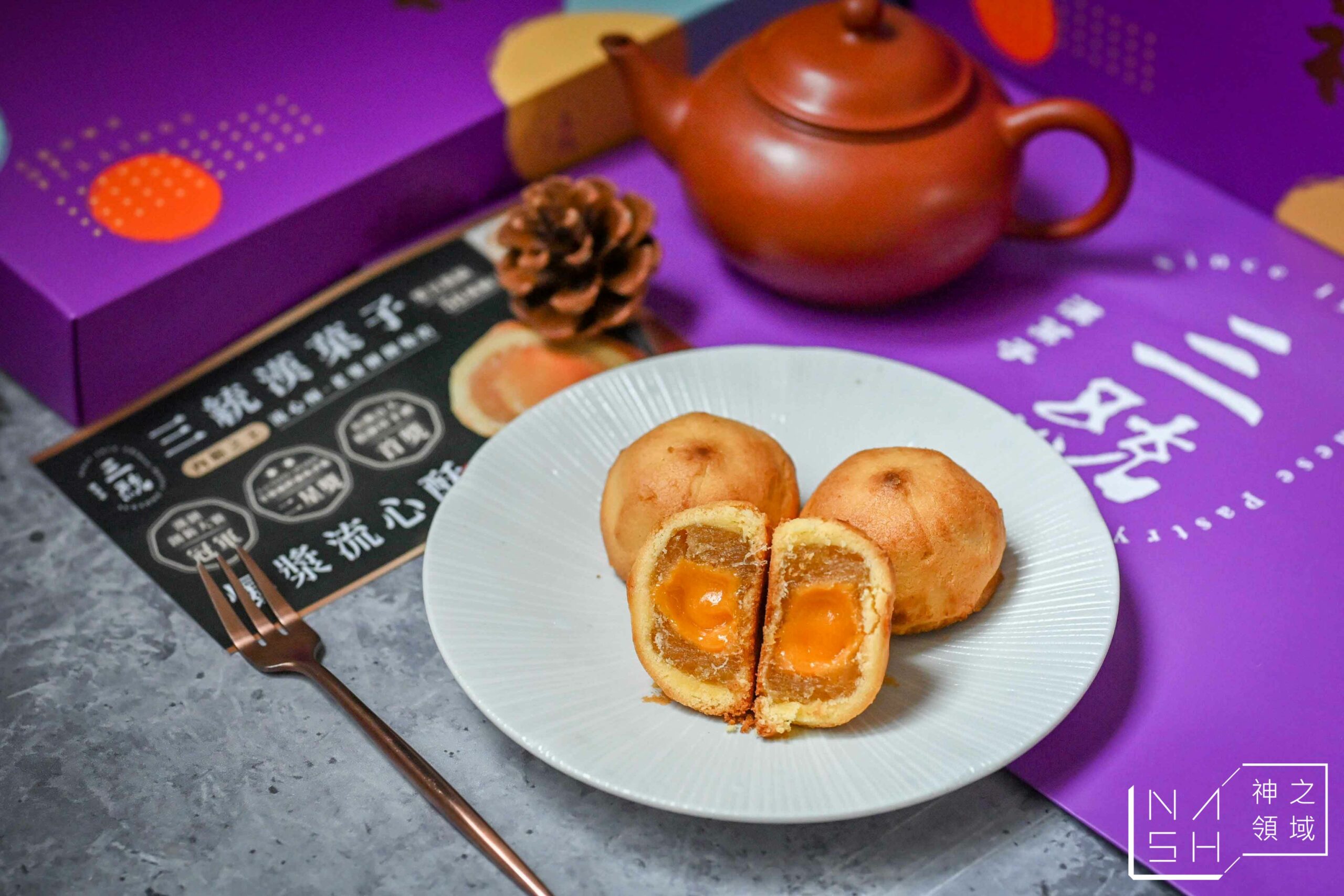 三統漢菓子