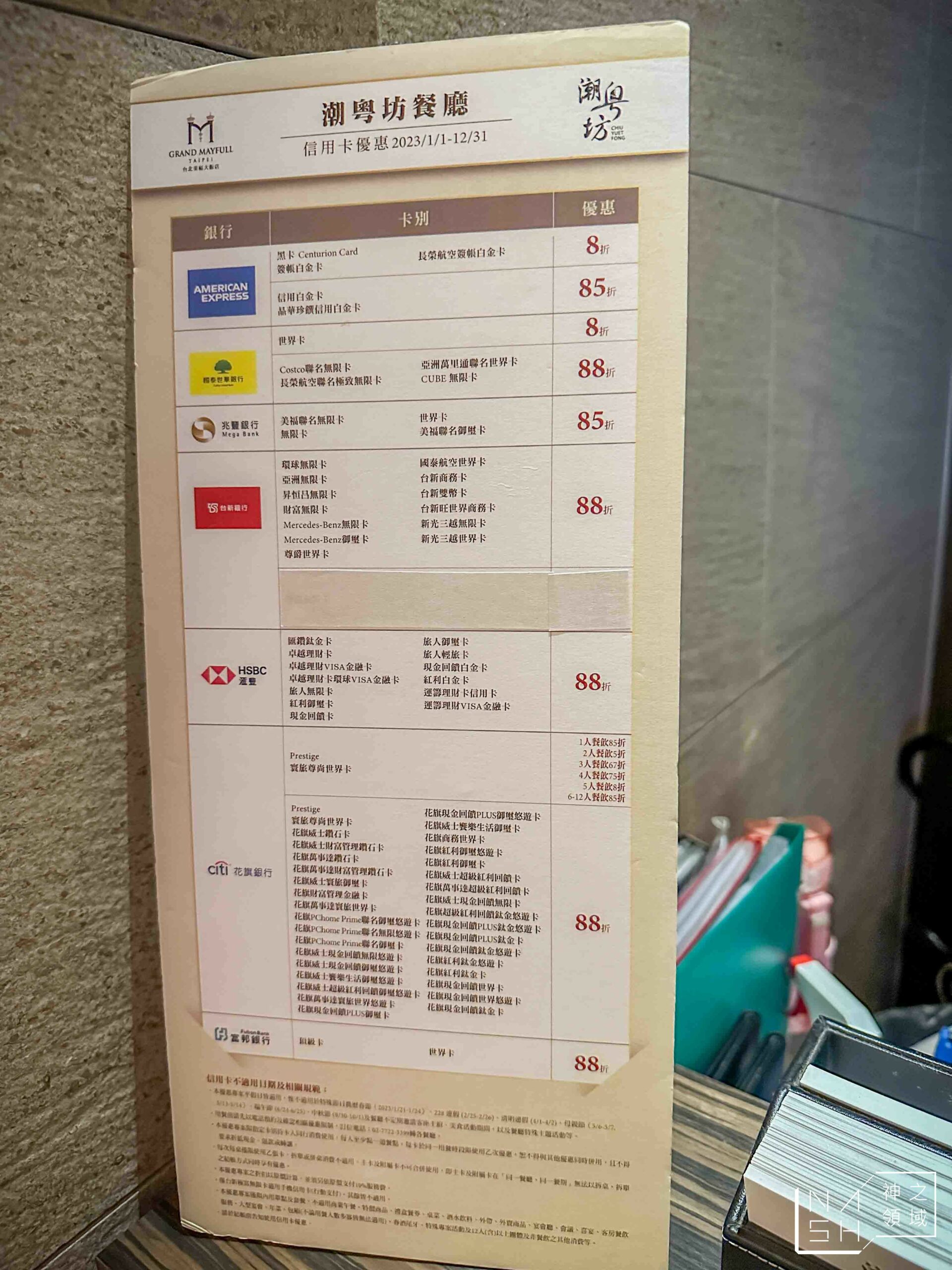 潮粵坊港潮餐廳