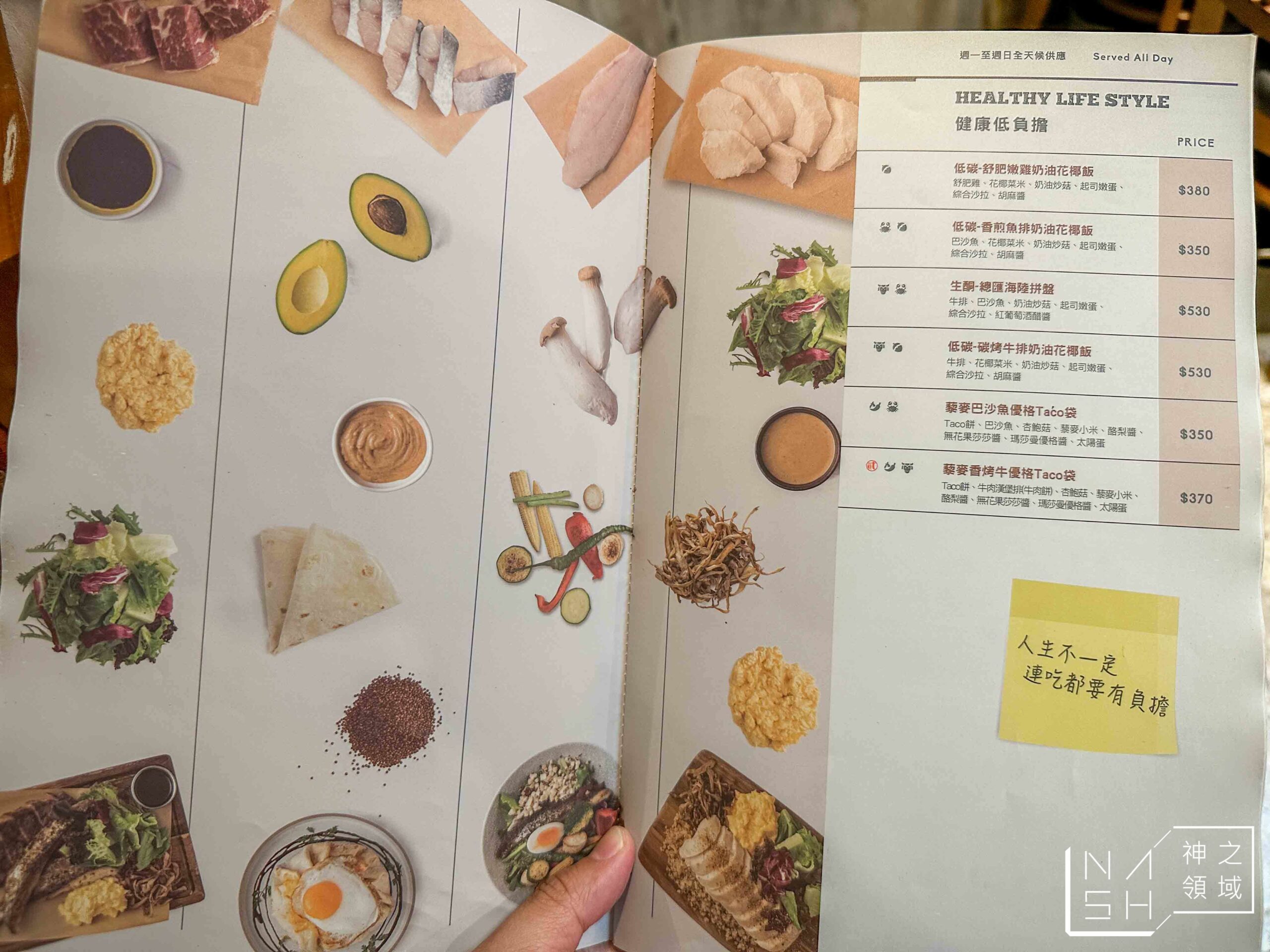 SECOND FLOOR CAFE 貳樓仁愛