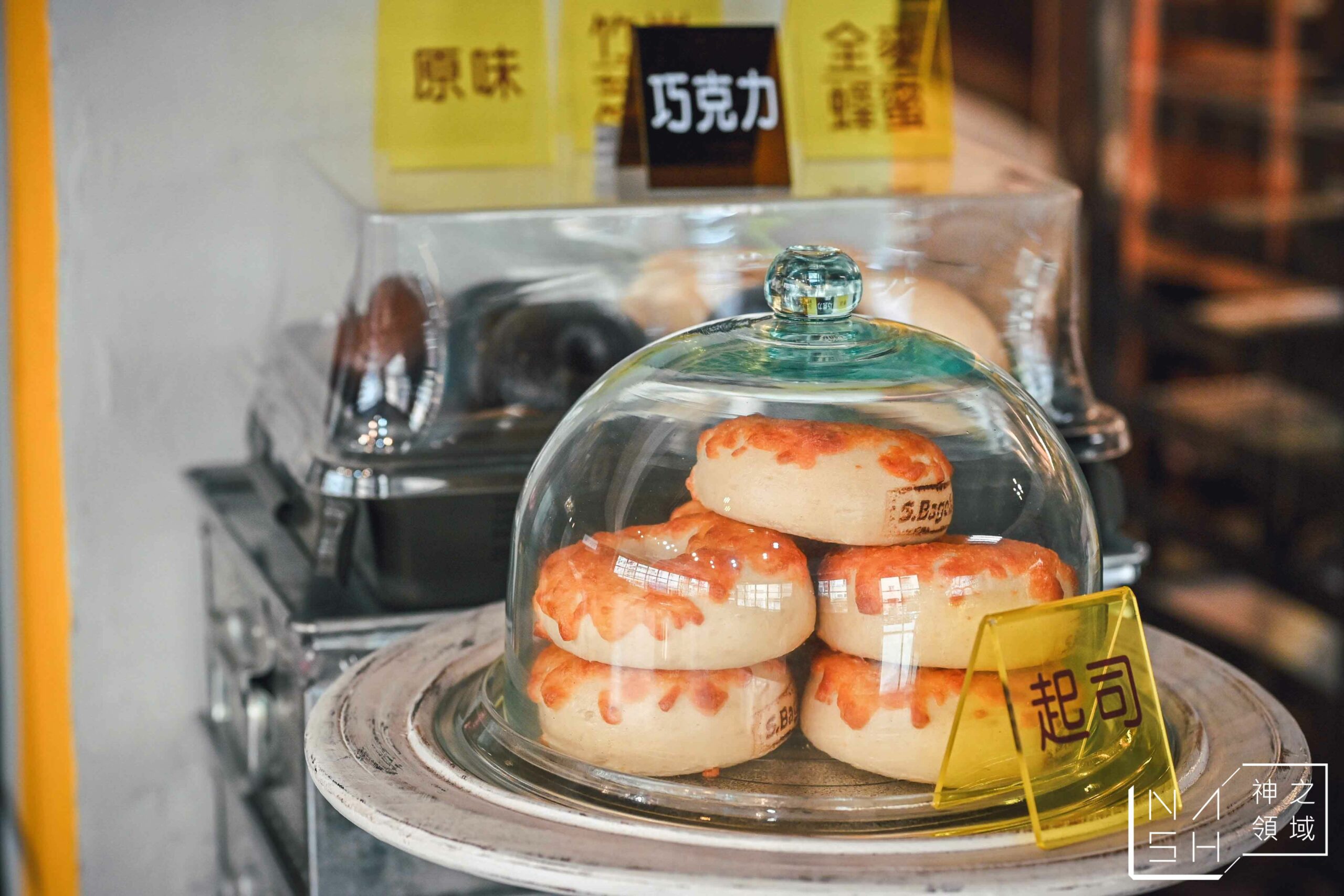 SONNEY’S BAGEL