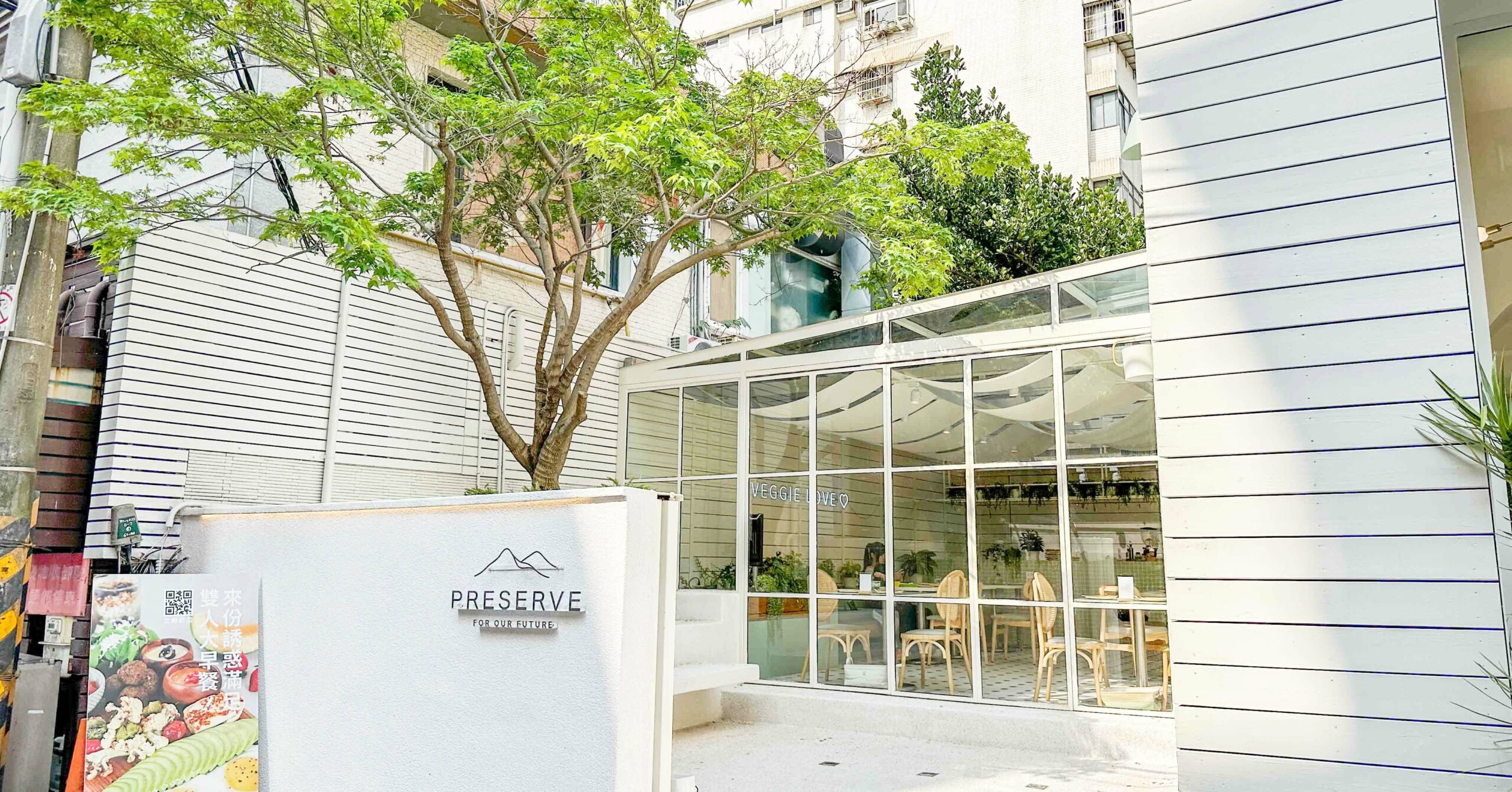 【天母美食】PRESERVE，Miacucina天母早午餐新品牌 (菜單)