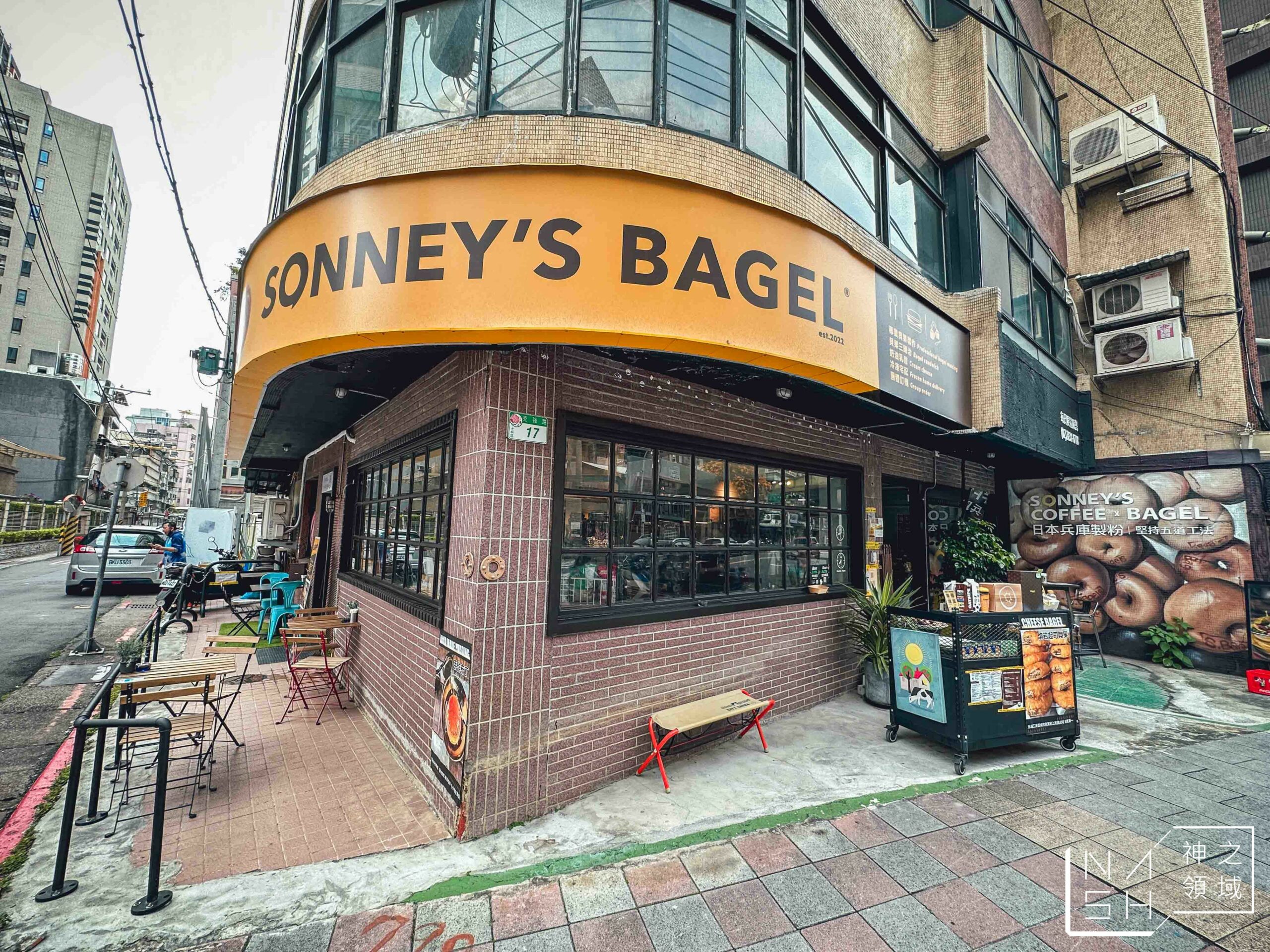 SONNEY’S BAGEL