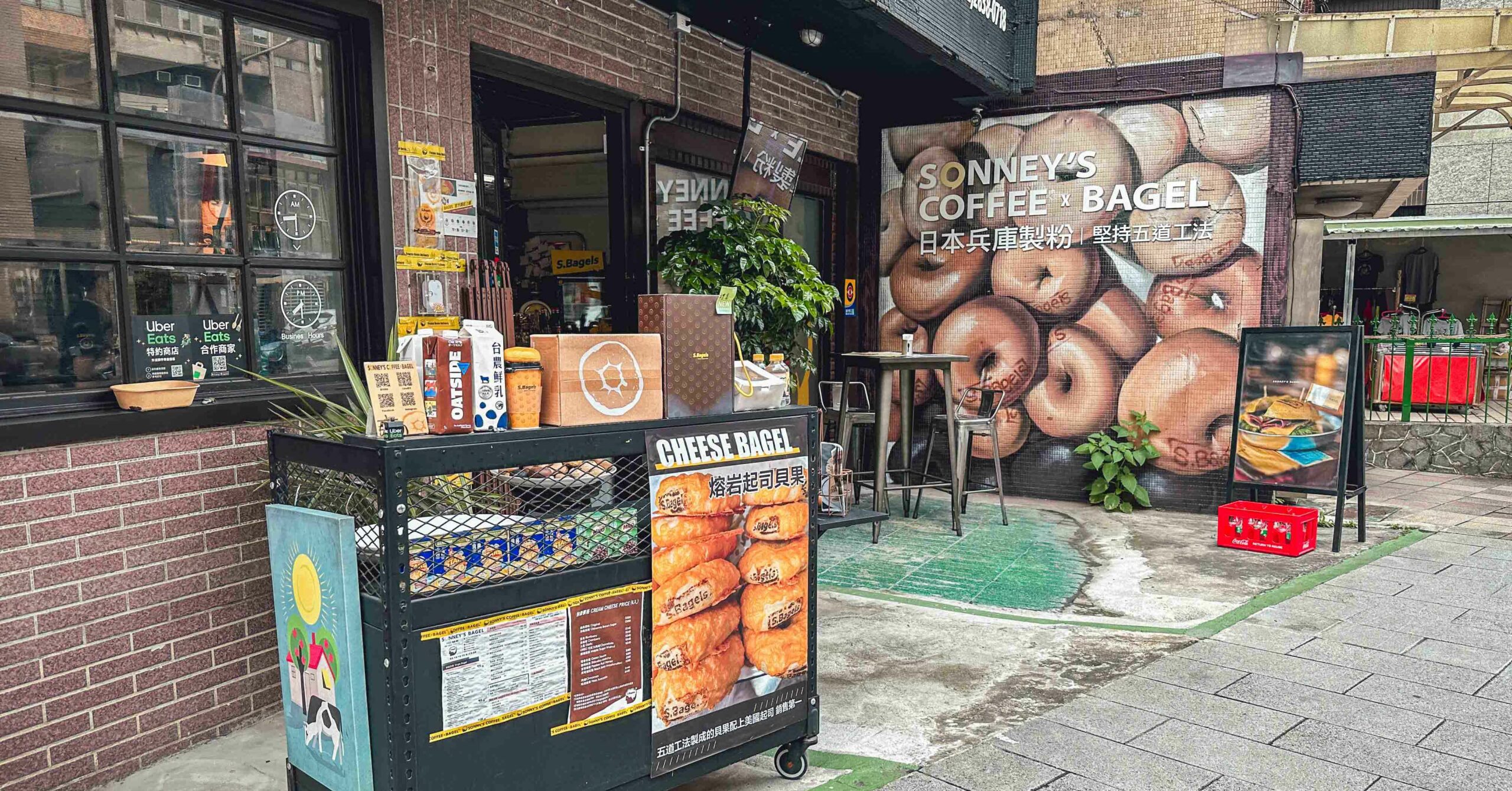 天母美食,SONNEY’S BAGEL,天母貝果 @Nash，神之領域