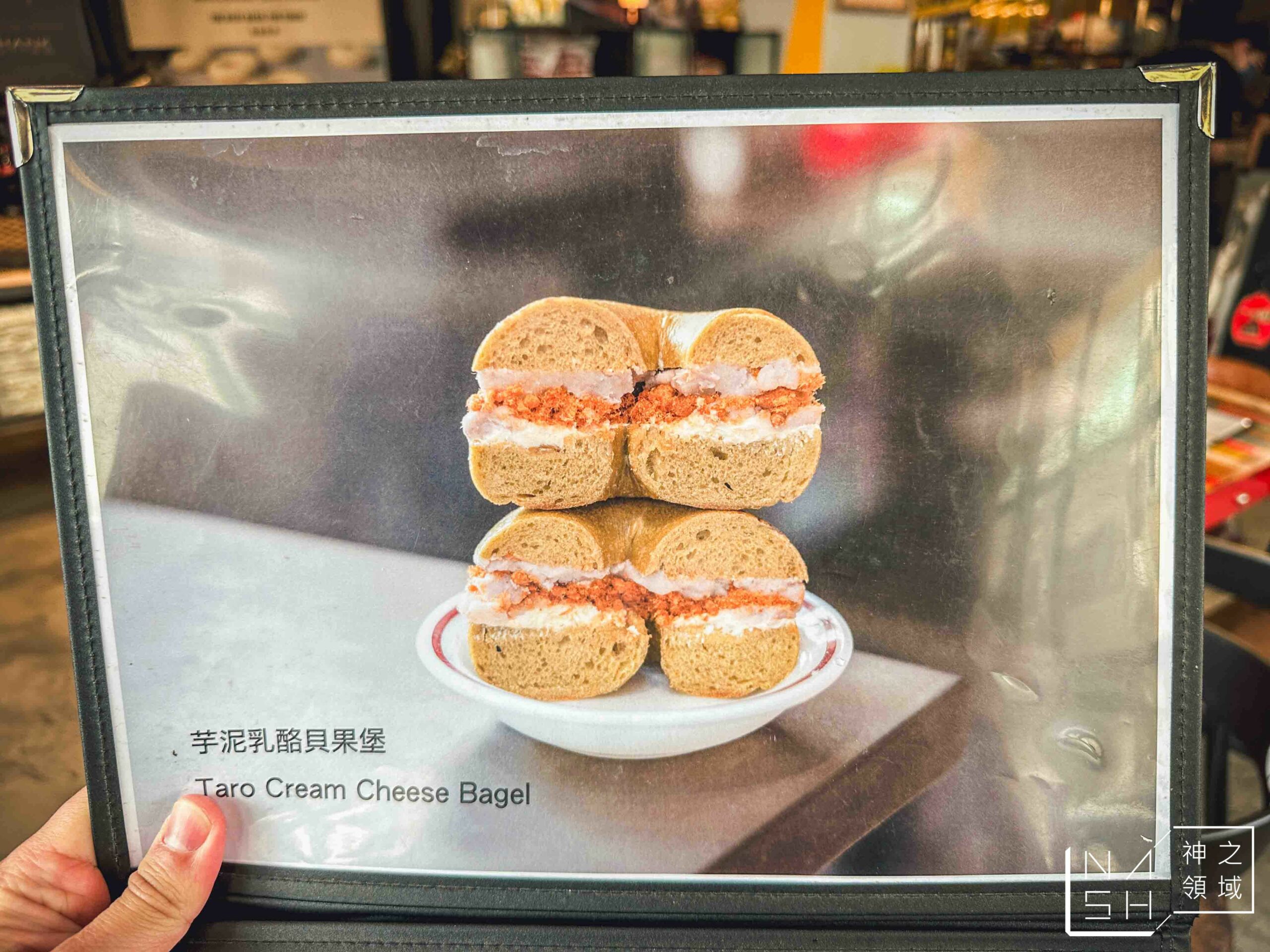 SONNEY’S BAGEL